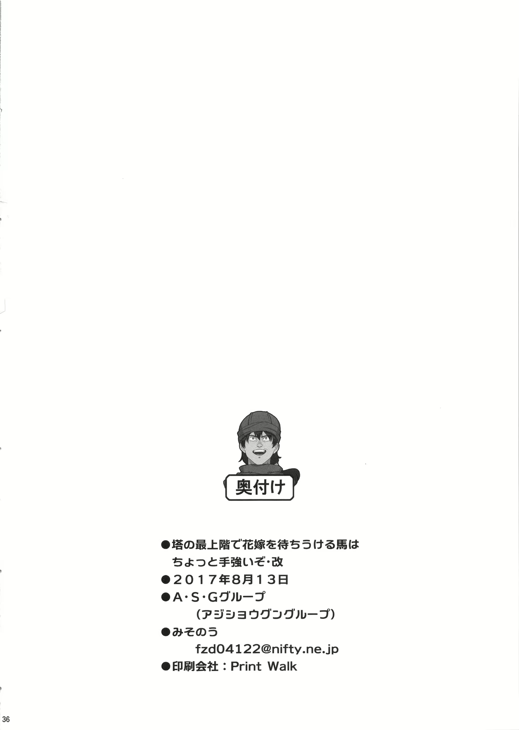 Content 1851167 - 38 페이지