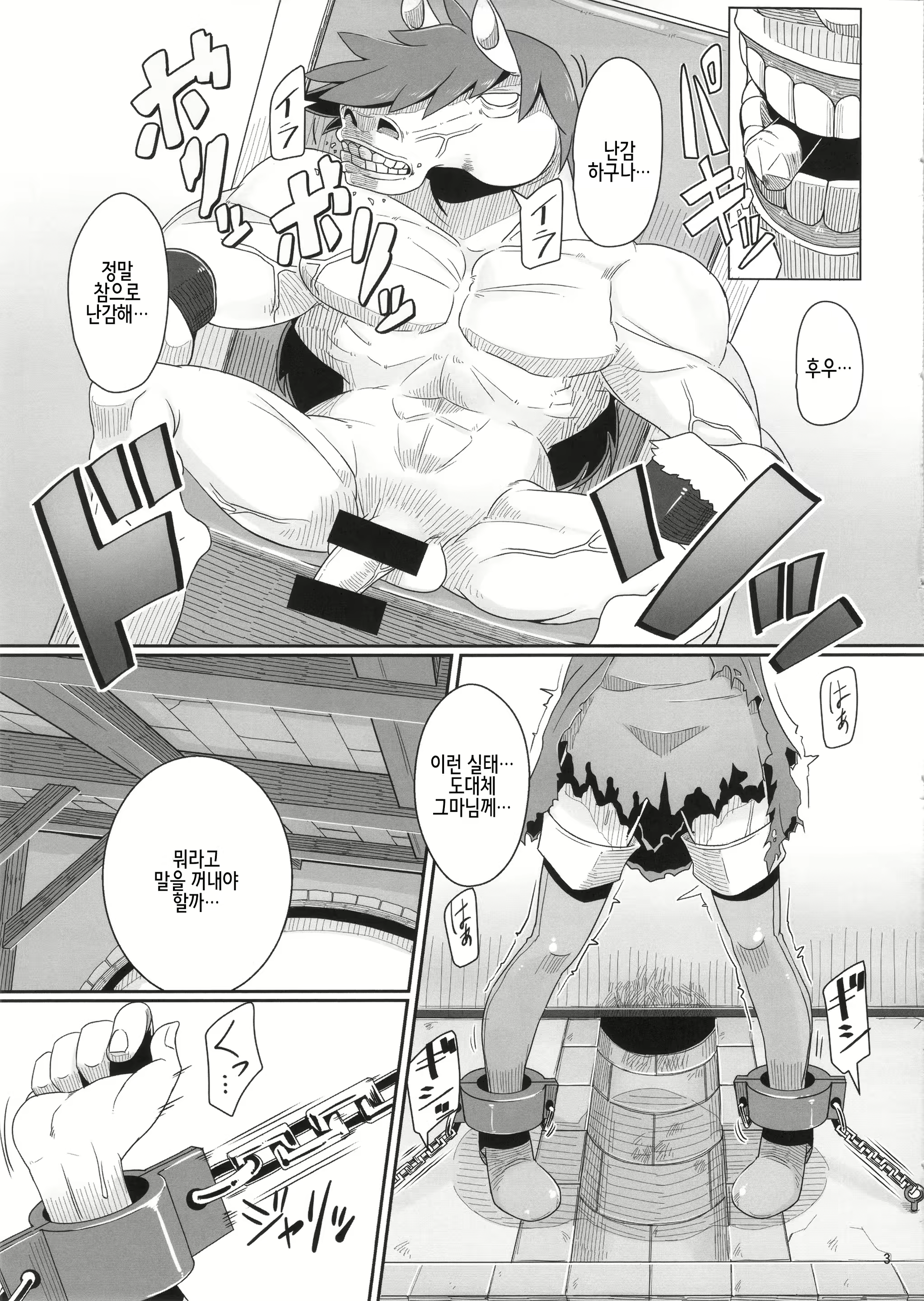 Content 1851167 - 5 페이지