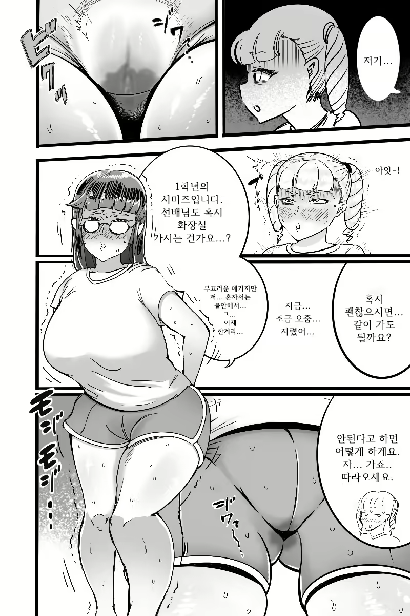 Content 1851235 - 10 페이지