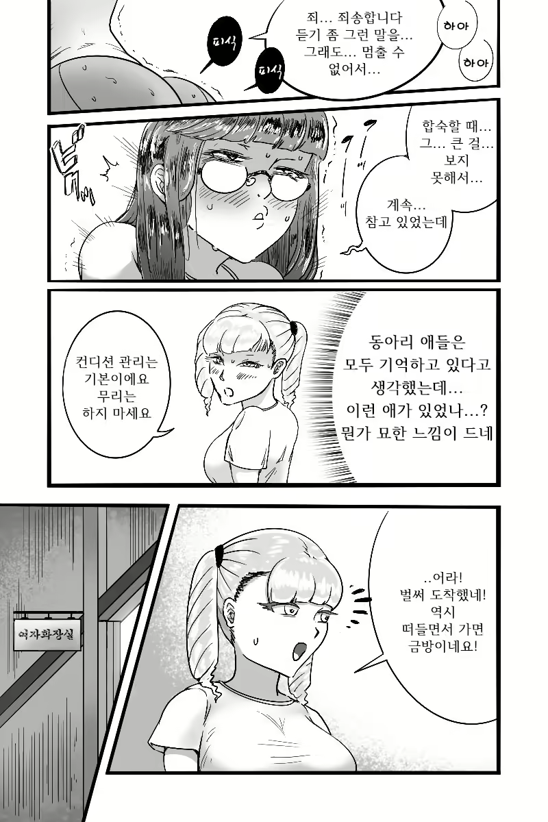 Content 1851235 - 11 페이지