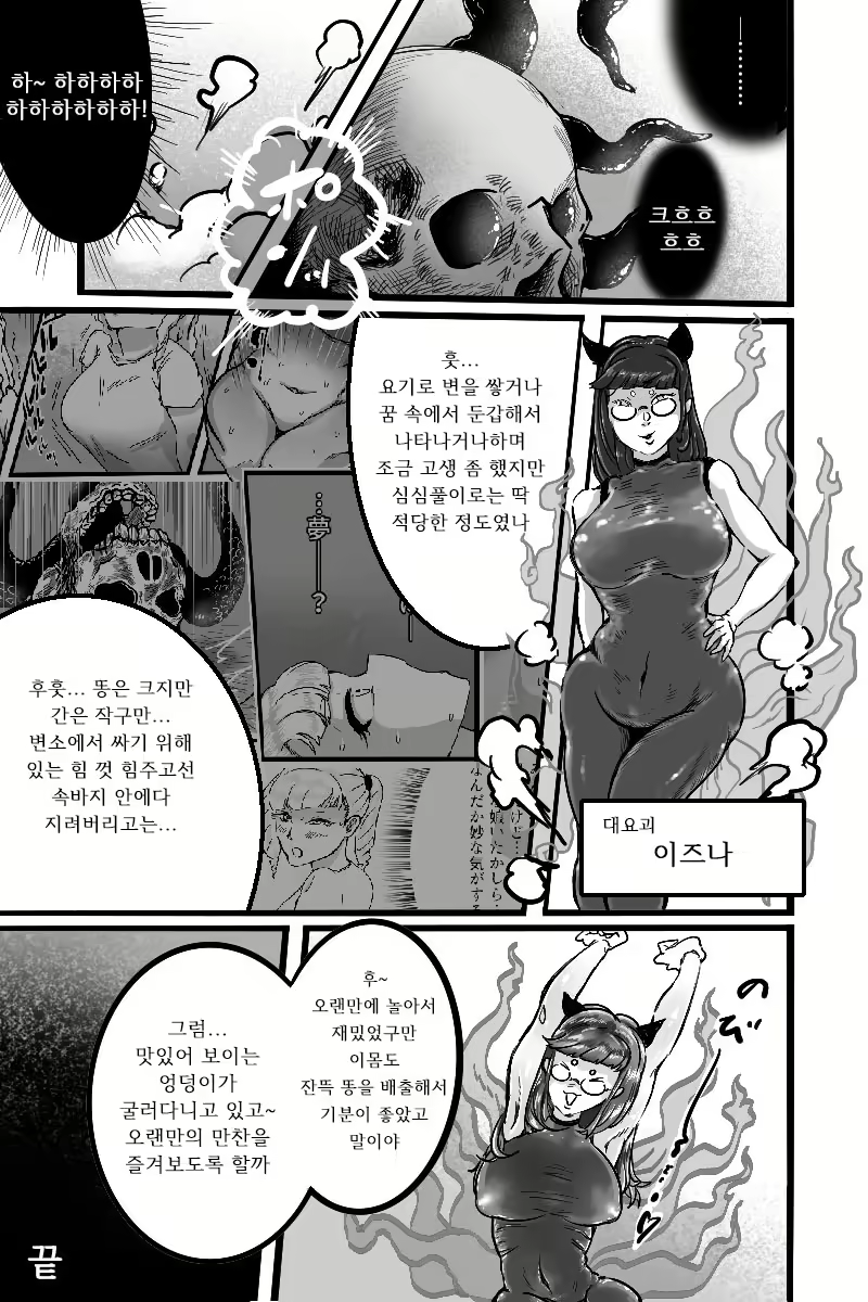 Content 1851235 - 21 페이지