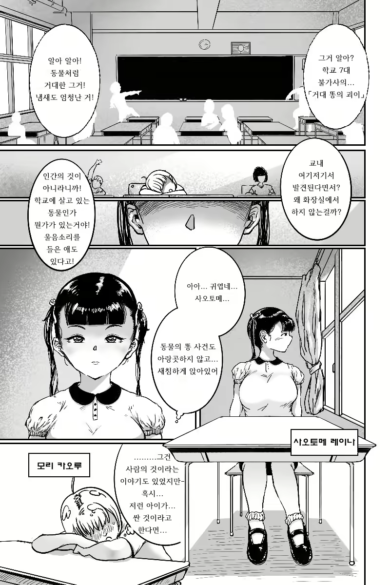 Content 1851235 - 25 페이지