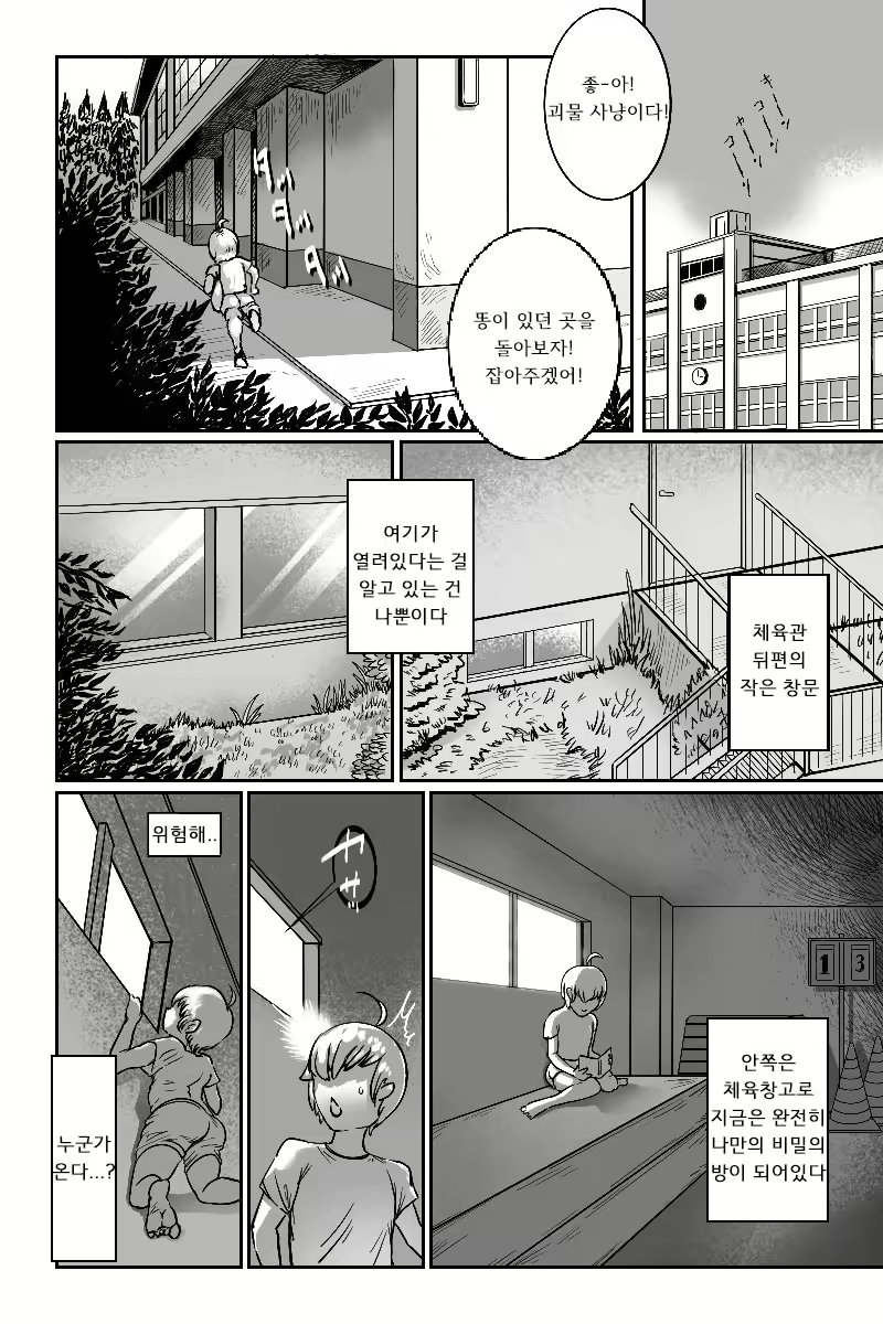 Content 1851235 - 26 페이지