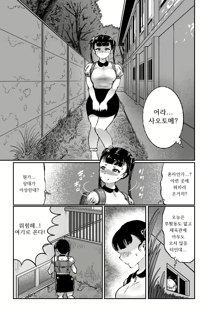 Content 1851235 - 27 페이지
