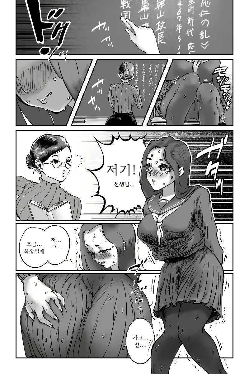 Content 1851235 - 40 페이지