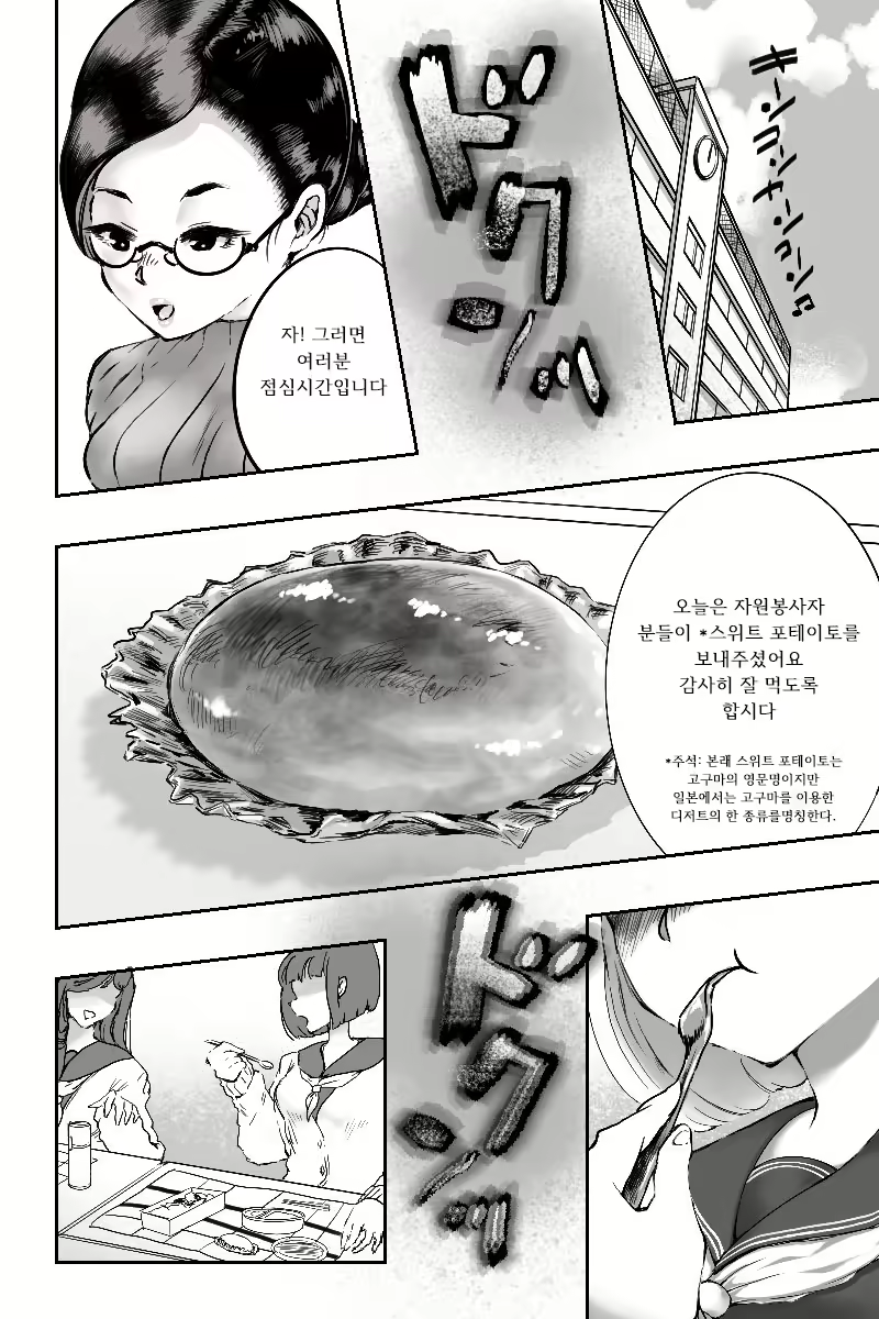 Content 1851235 - 41 페이지