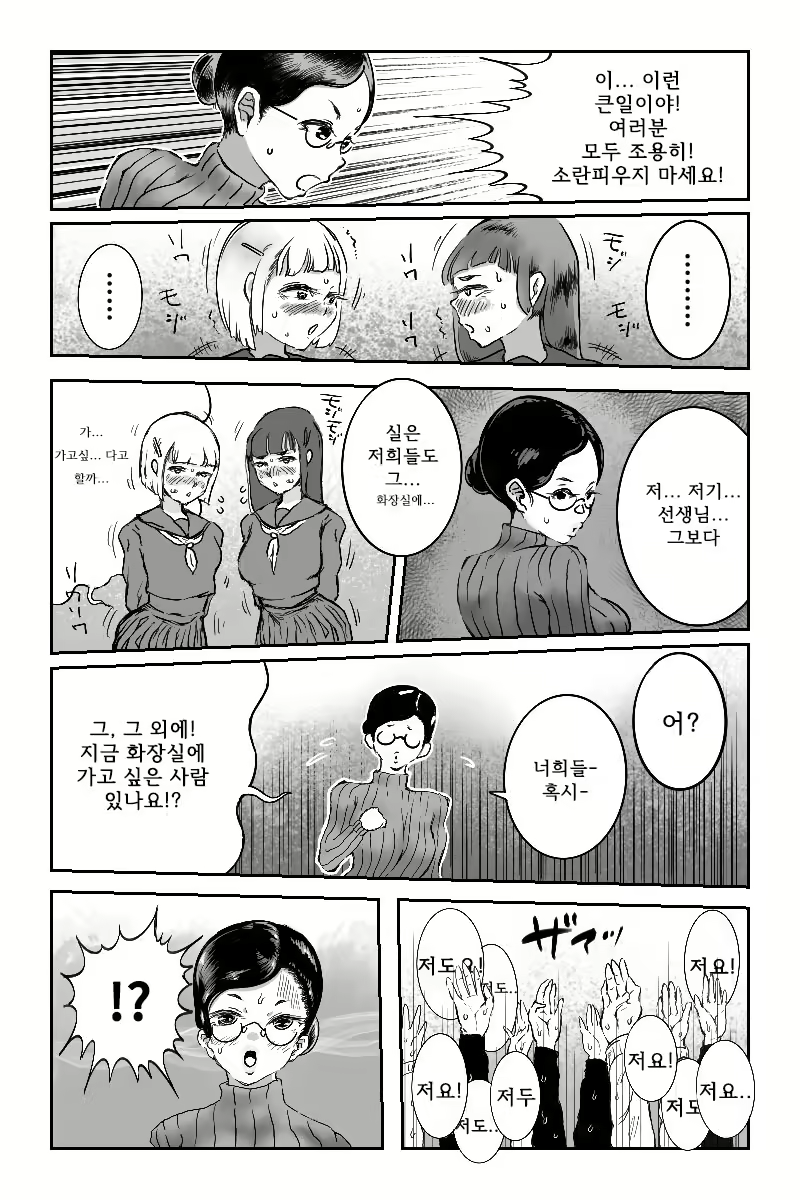 Content 1851235 - 43 페이지
