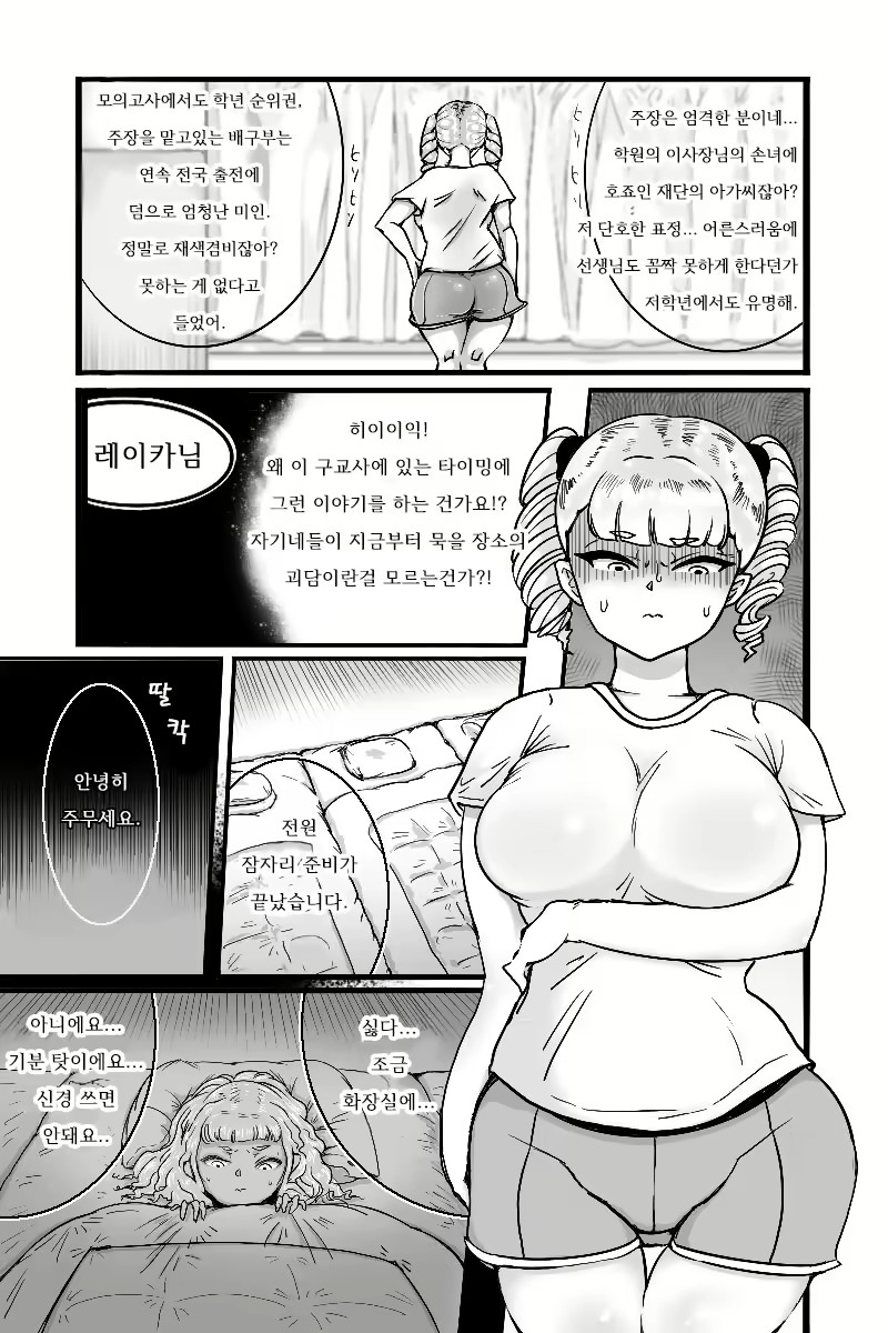 Content 1851235 - 5 페이지