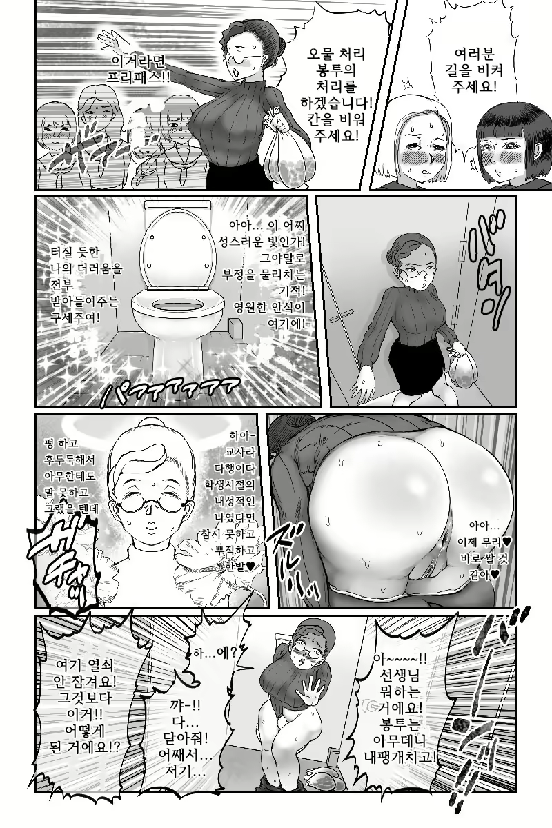 Content 1851235 - 54 페이지