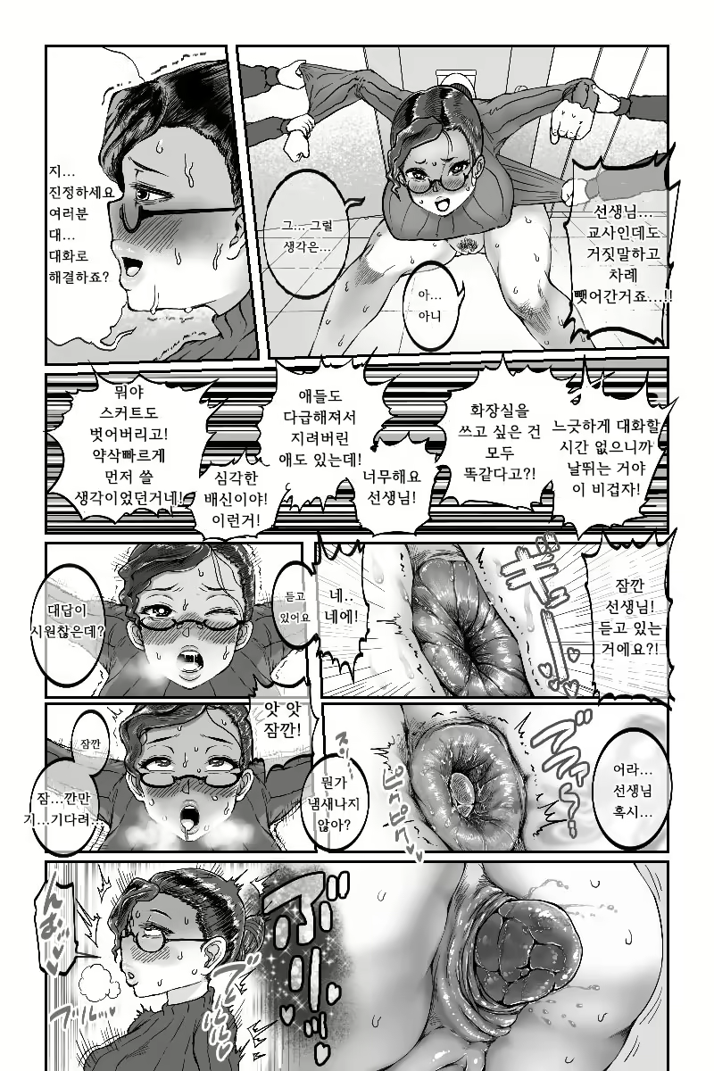 Content 1851235 - 55 페이지