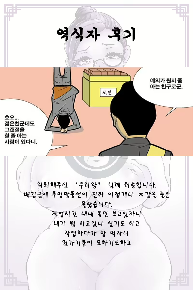 Content 1851235 - 59 페이지