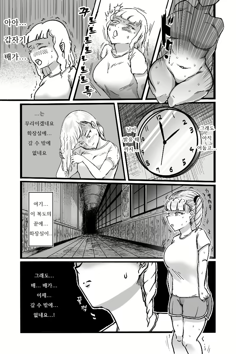 Content 1851235 - 9 페이지