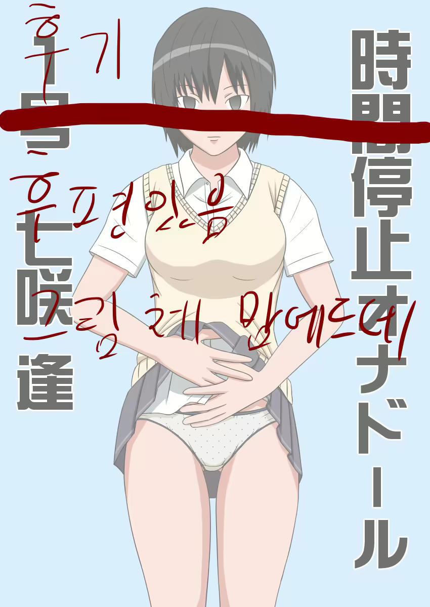 Content 1851246 - 12 페이지