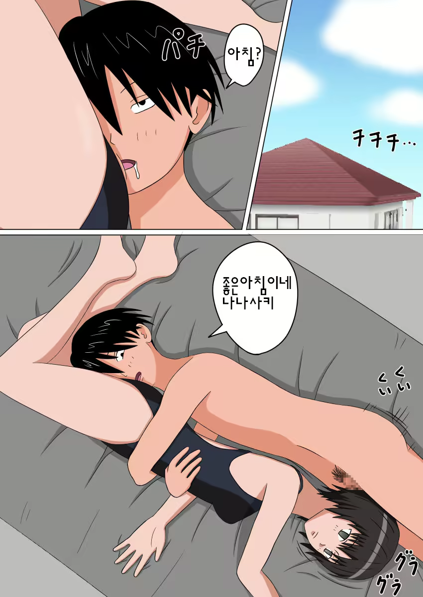 Content 1851246 - 3 페이지