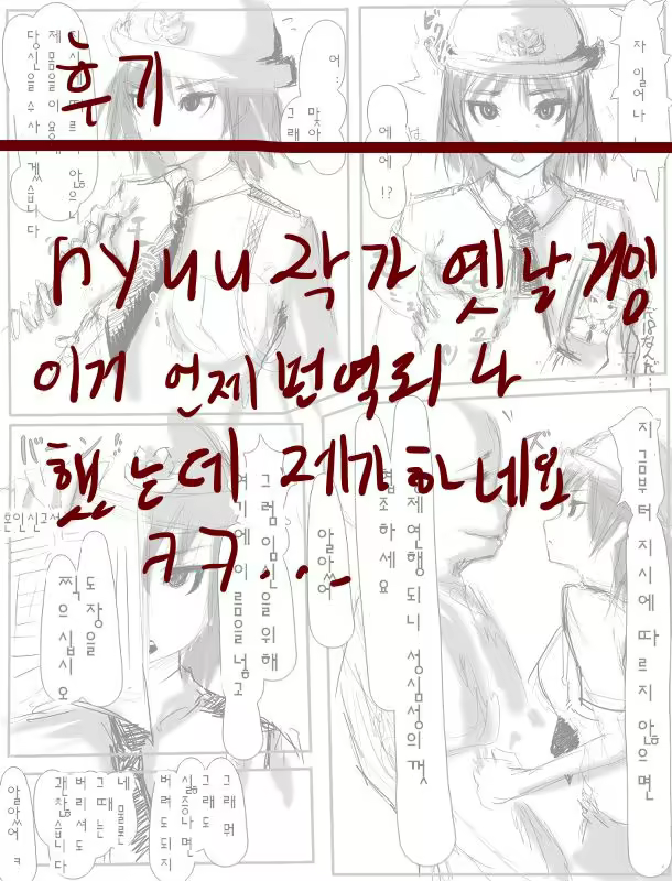 Content 1851247 - 12 페이지