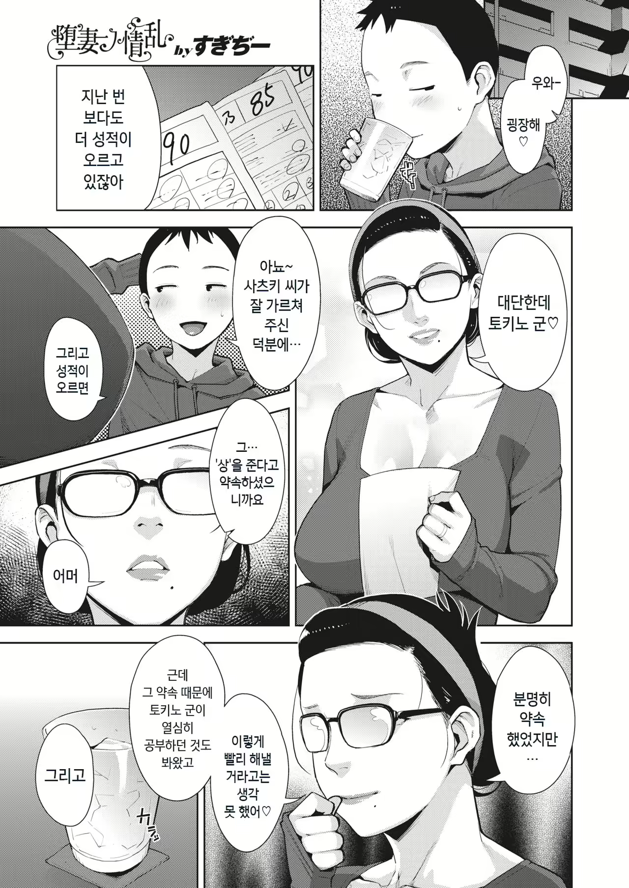 Content 1851249 - 1 페이지