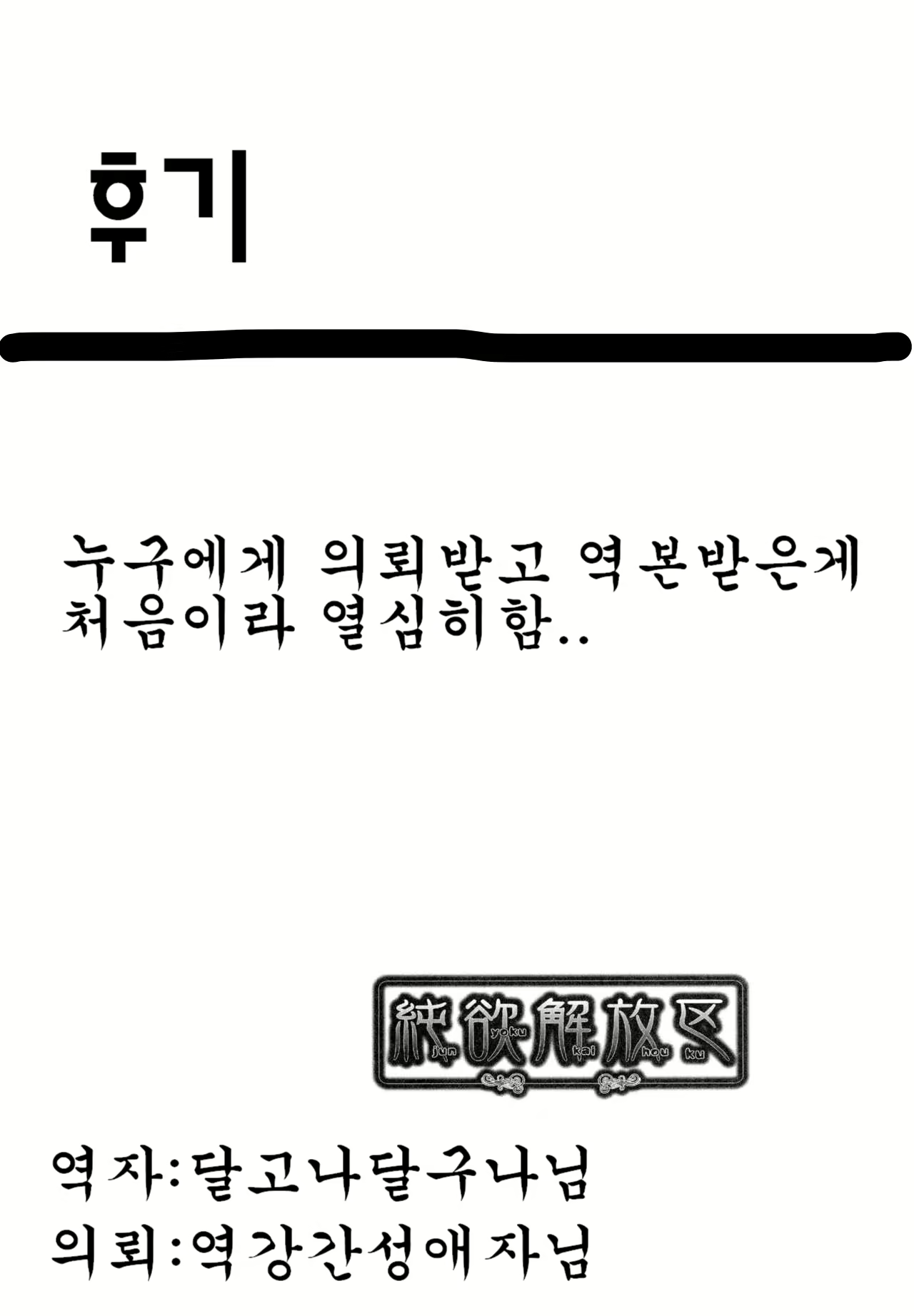 Content 1851254 - 25 페이지