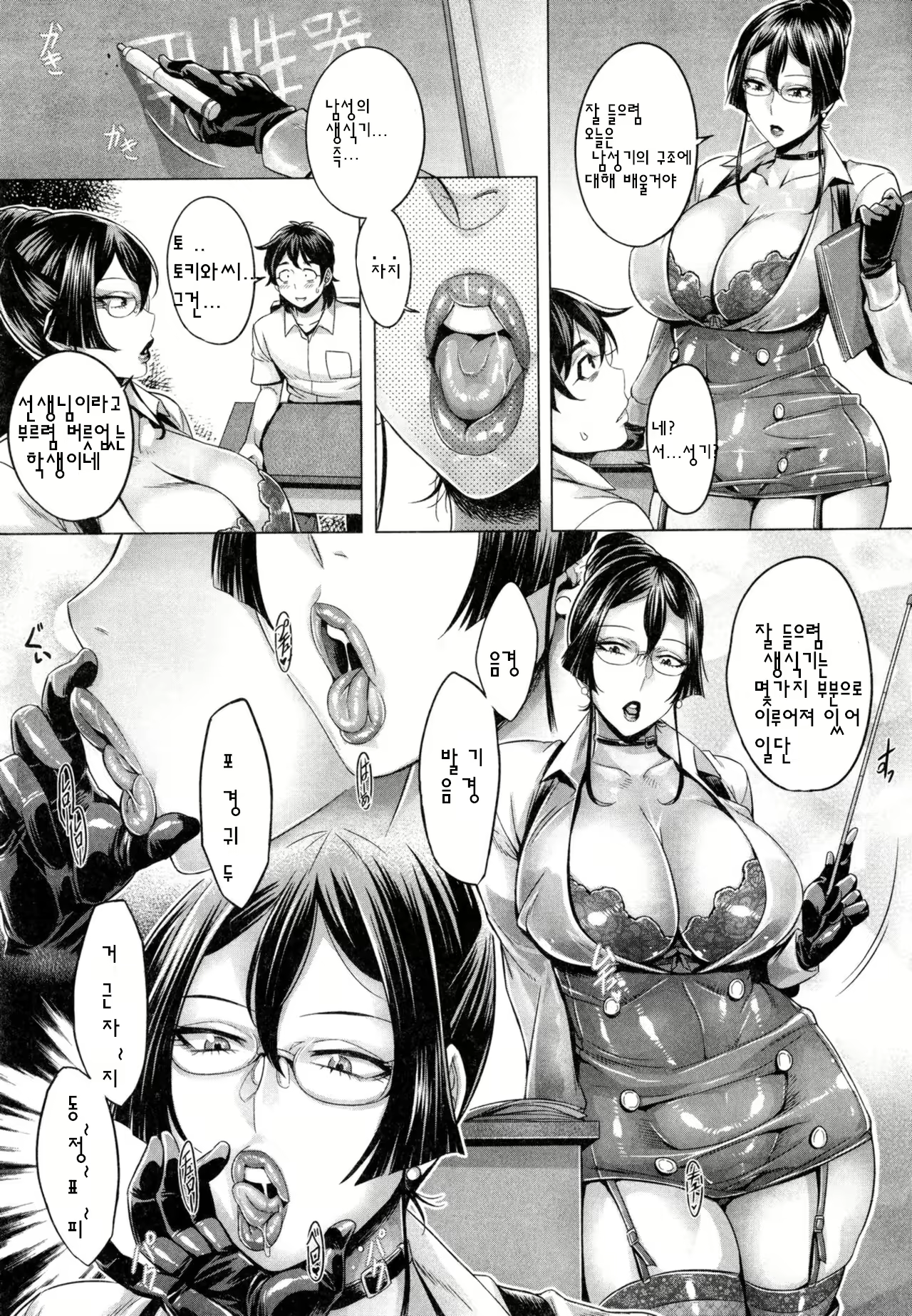 Content 1851254 - 7 페이지