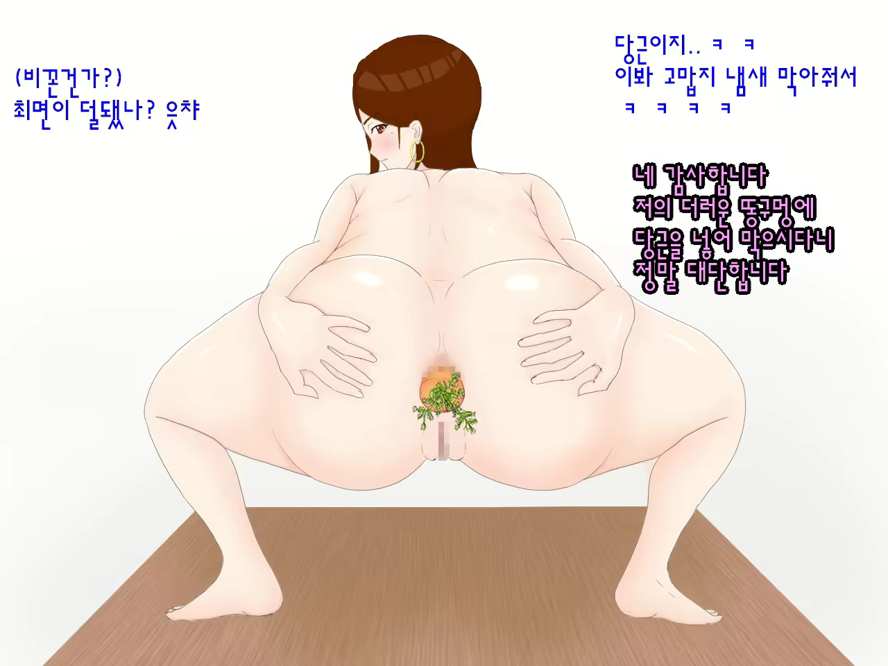 Content 1851264 - 15 페이지