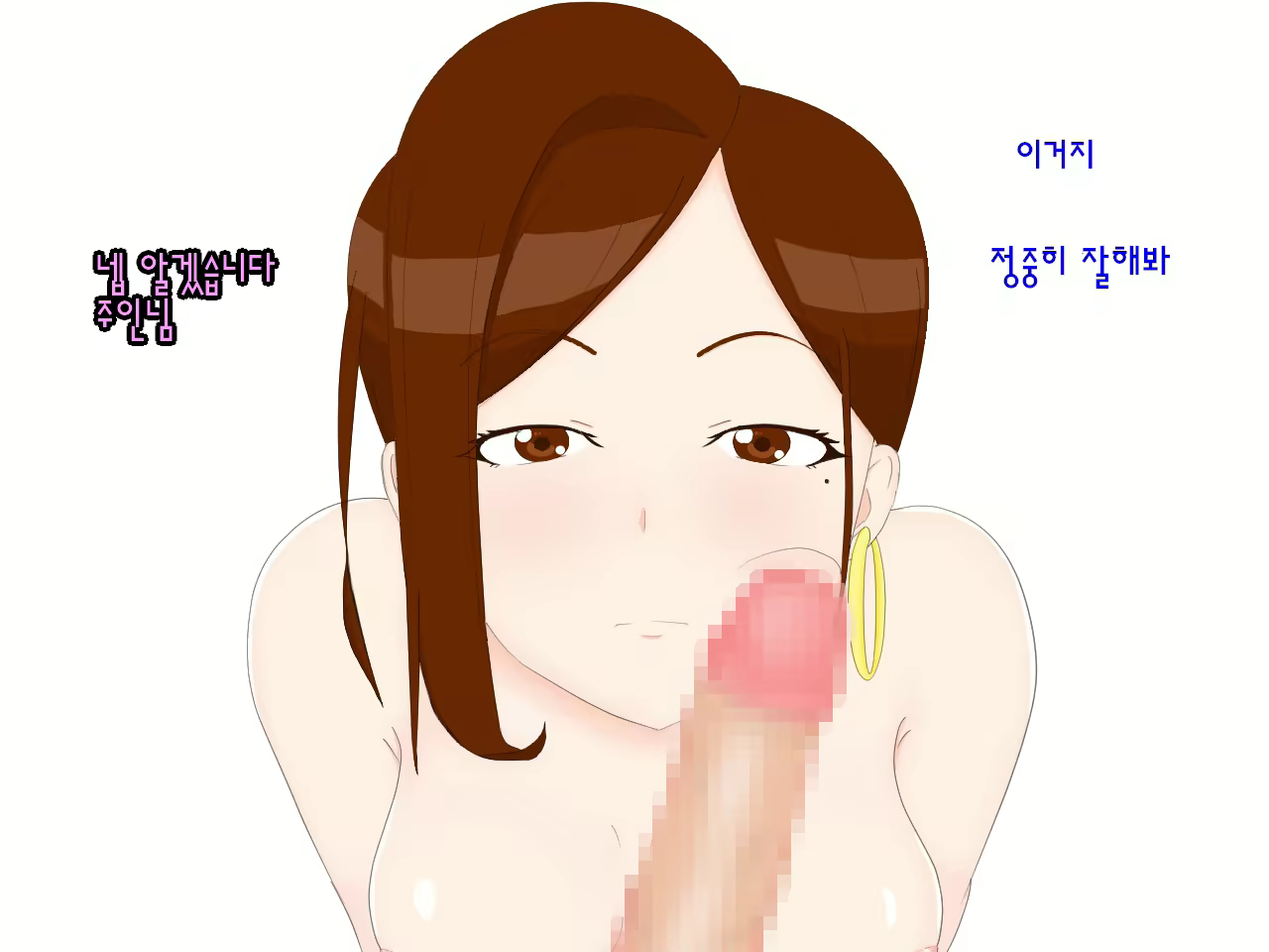 Content 1851264 - 18 페이지