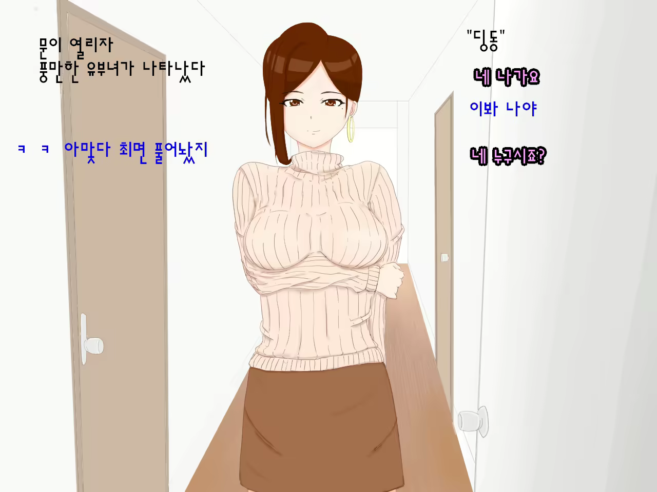 Content 1851264 - 3 페이지