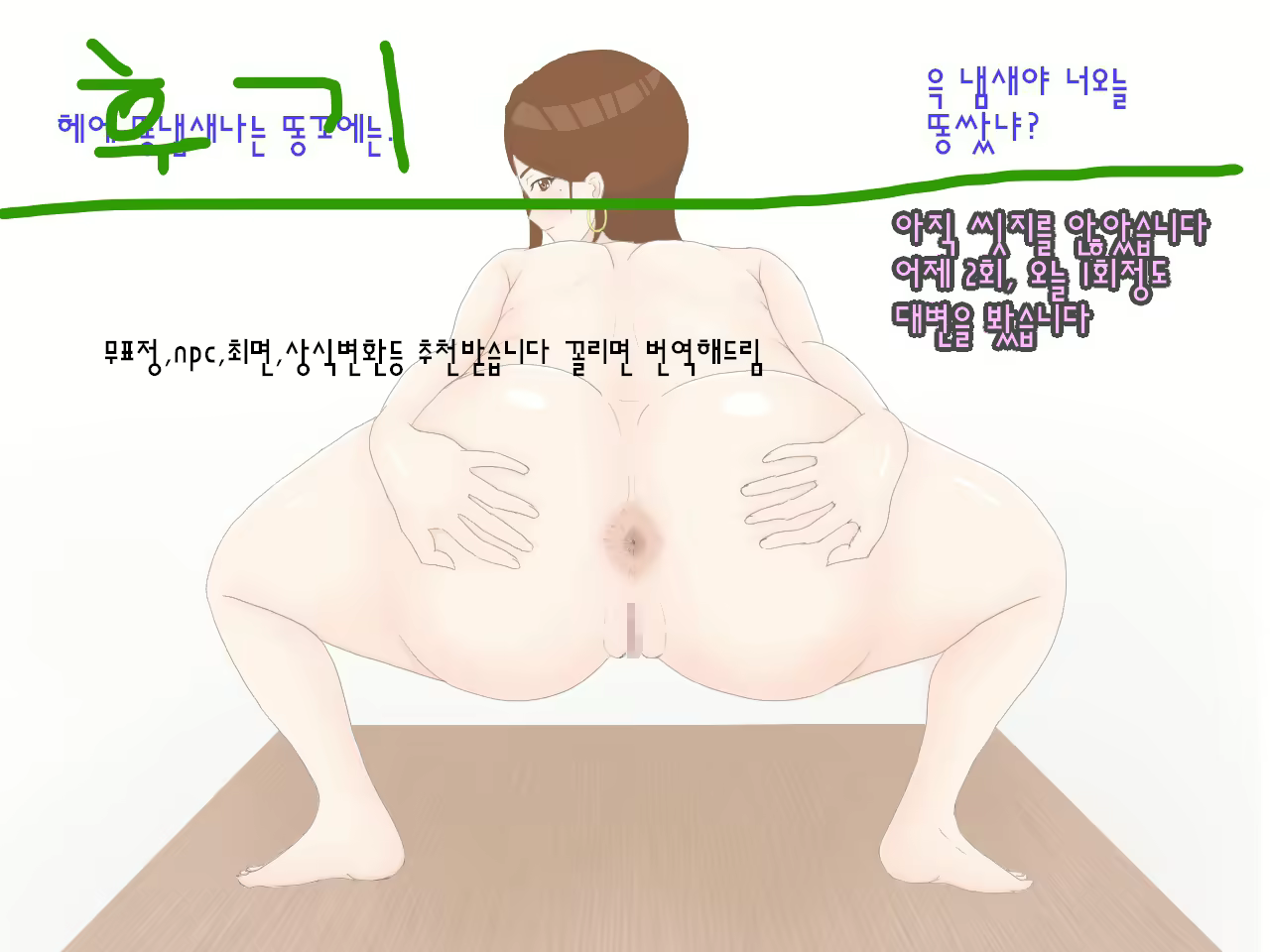 Content 1851264 - 31 페이지