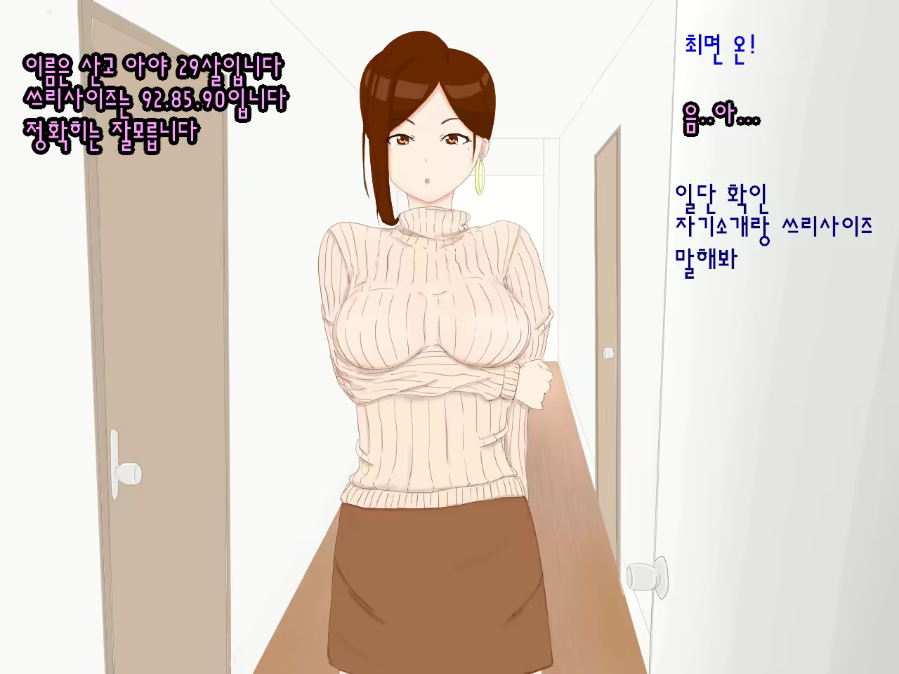 Content 1851264 - 4 페이지