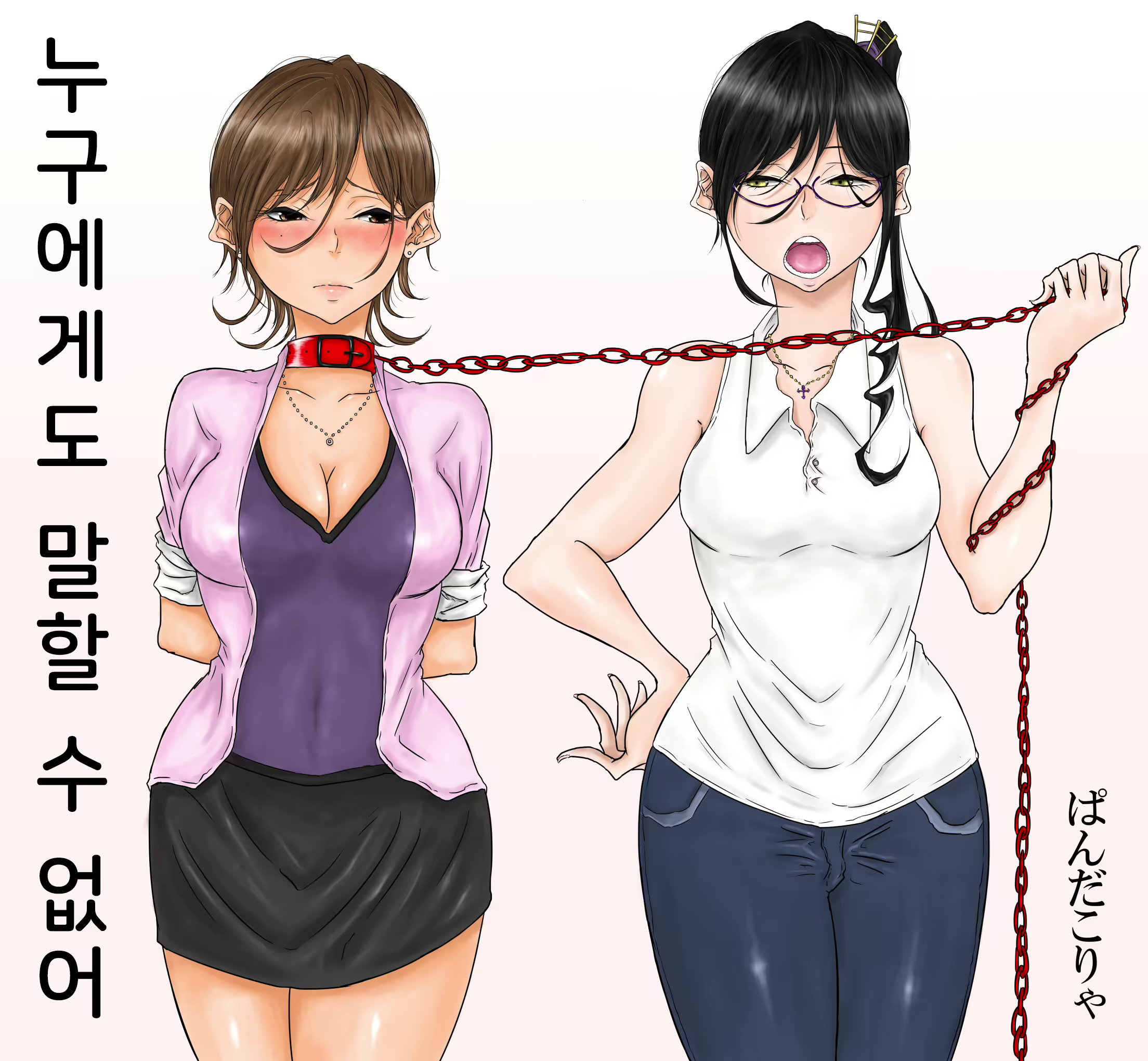 Content 1851266 - 1 페이지