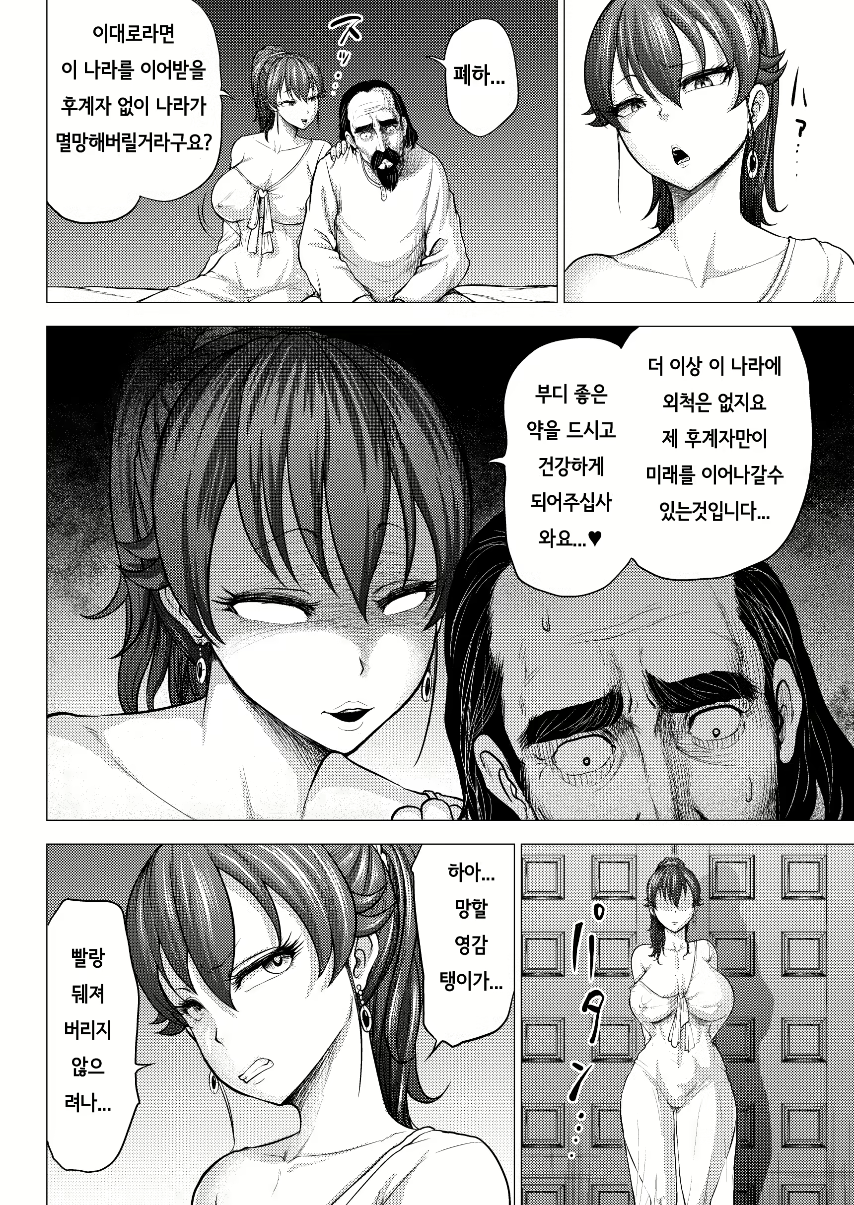 Content 1851438 - 11 페이지