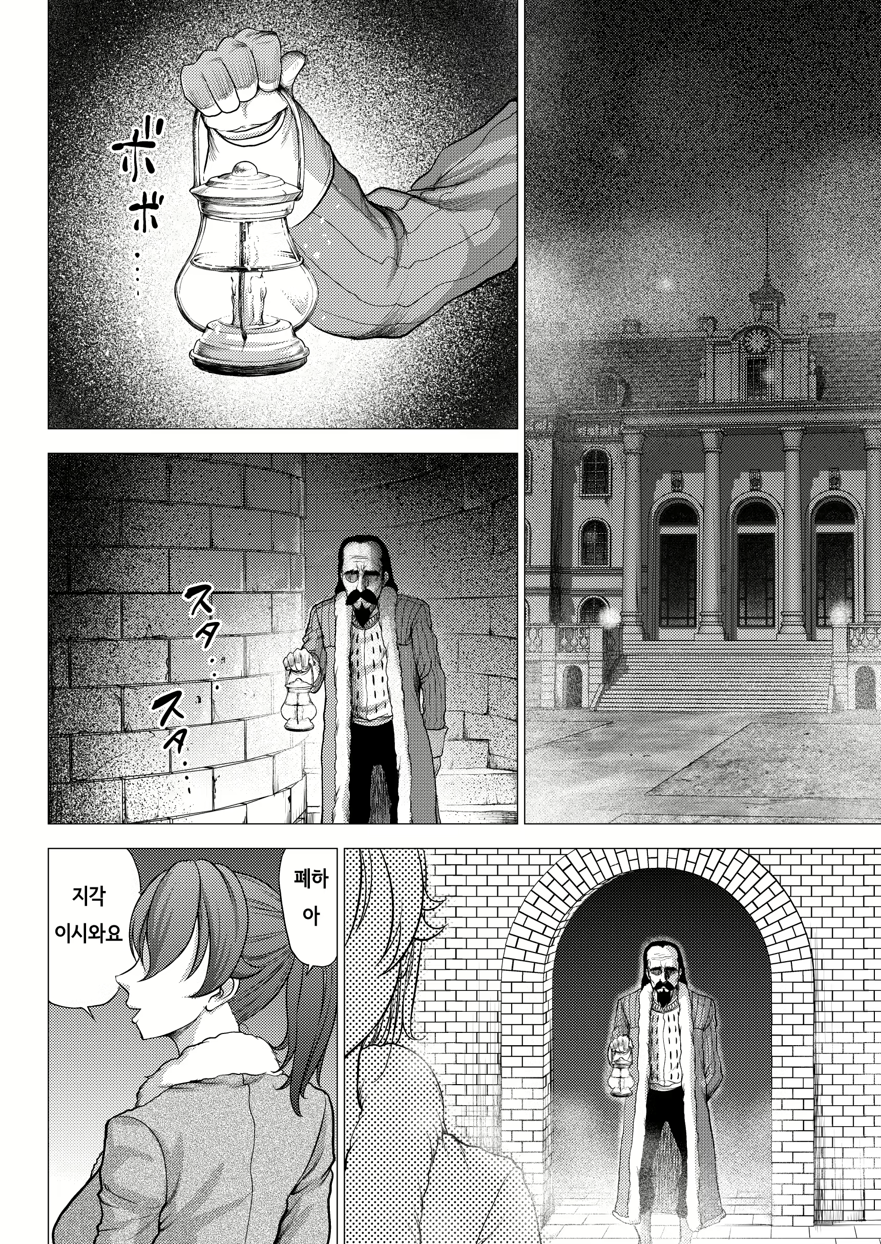 Content 1851438 - 13 페이지