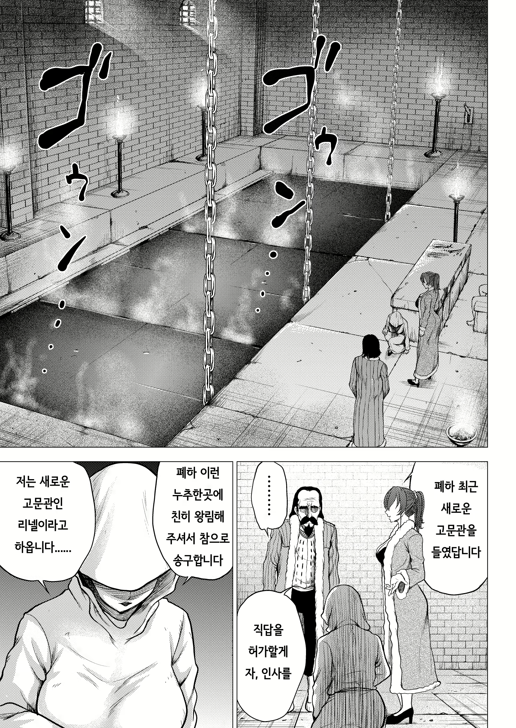 Content 1851438 - 14 페이지