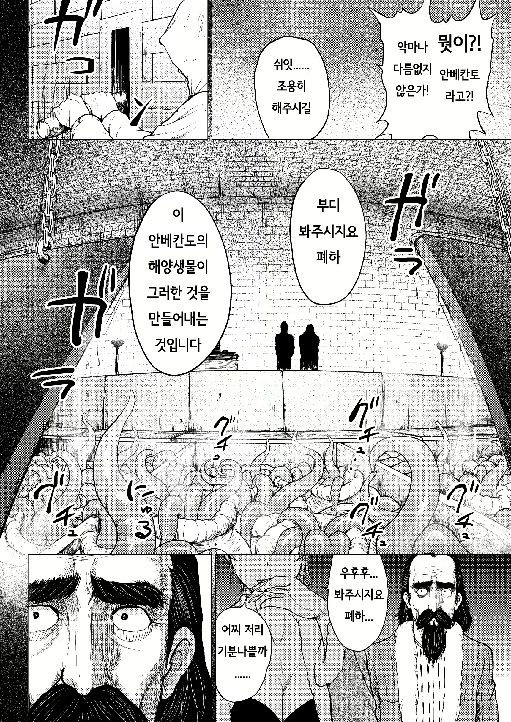 Content 1851438 - 17 페이지