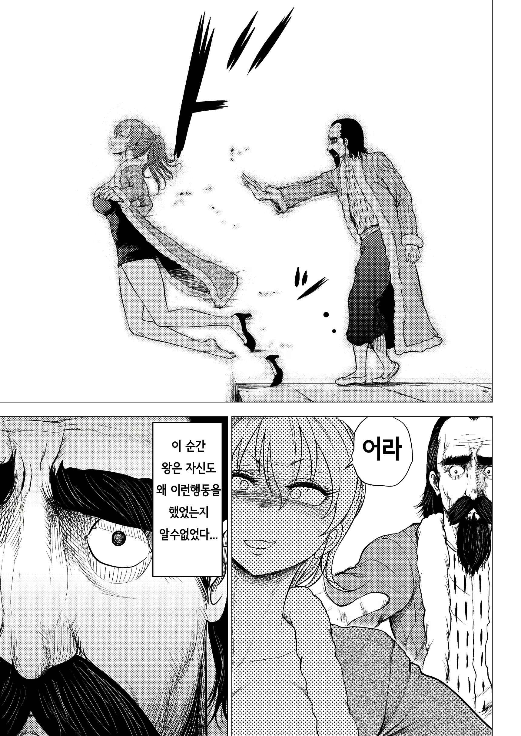 Content 1851438 - 18 페이지