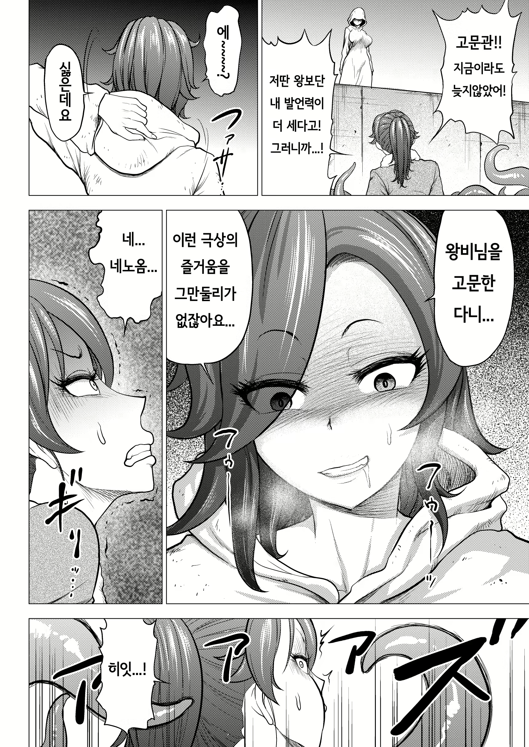 Content 1851438 - 21 페이지