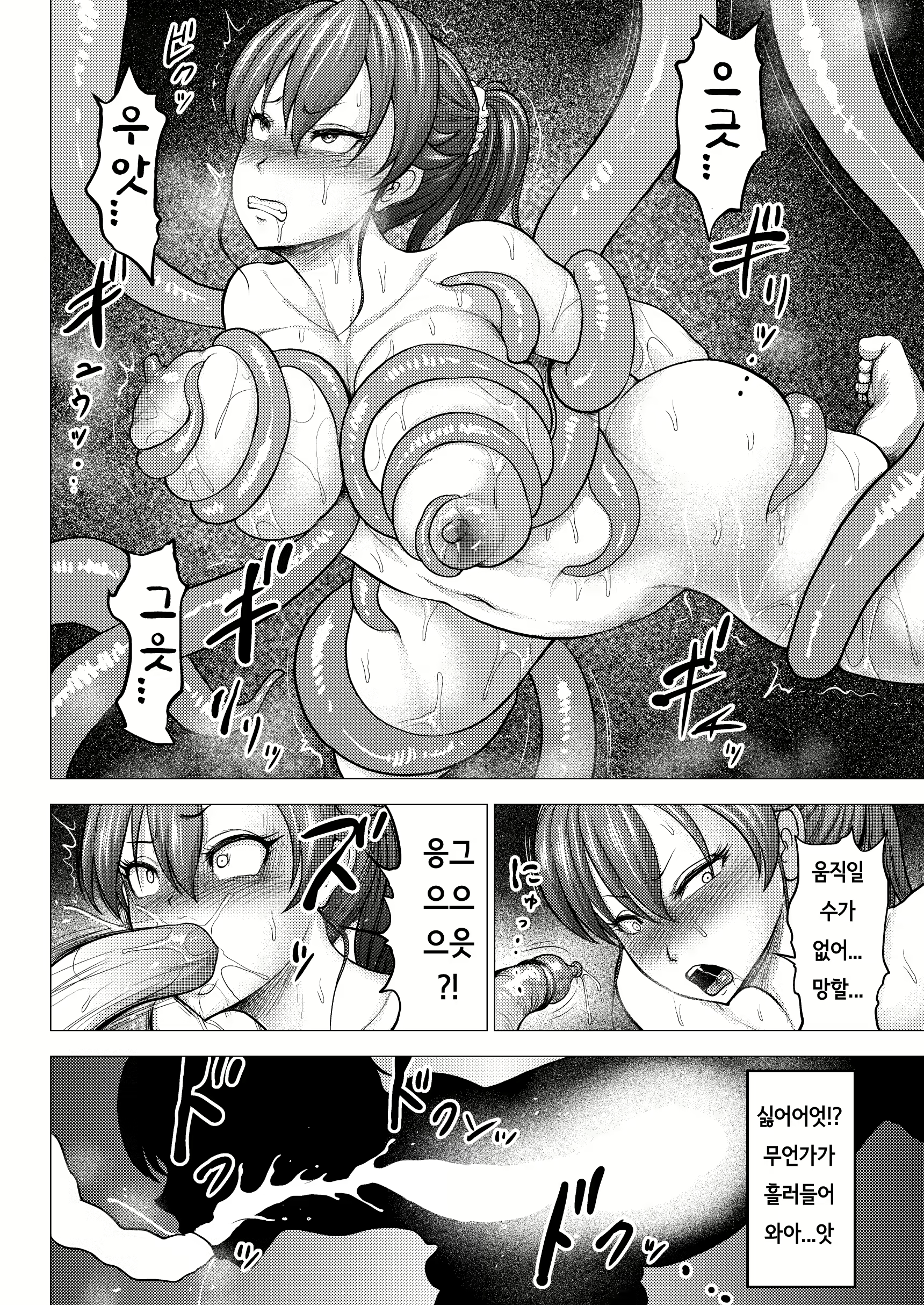 Content 1851438 - 23 페이지