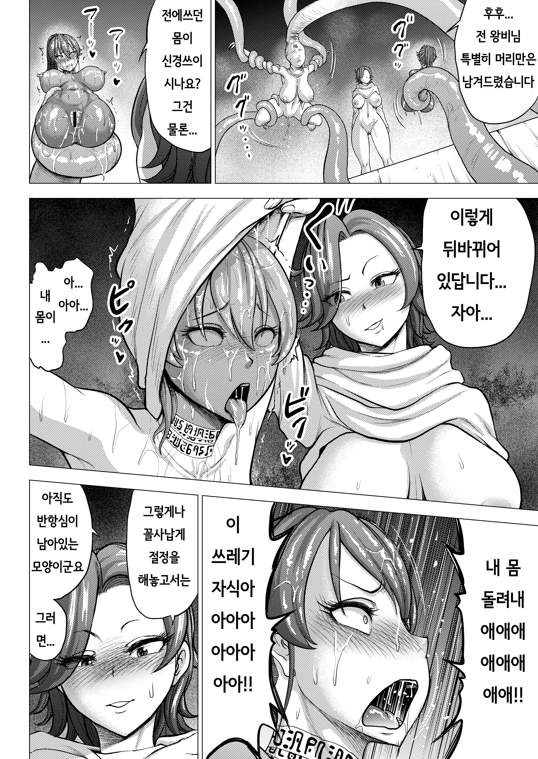 Content 1851438 - 35 페이지