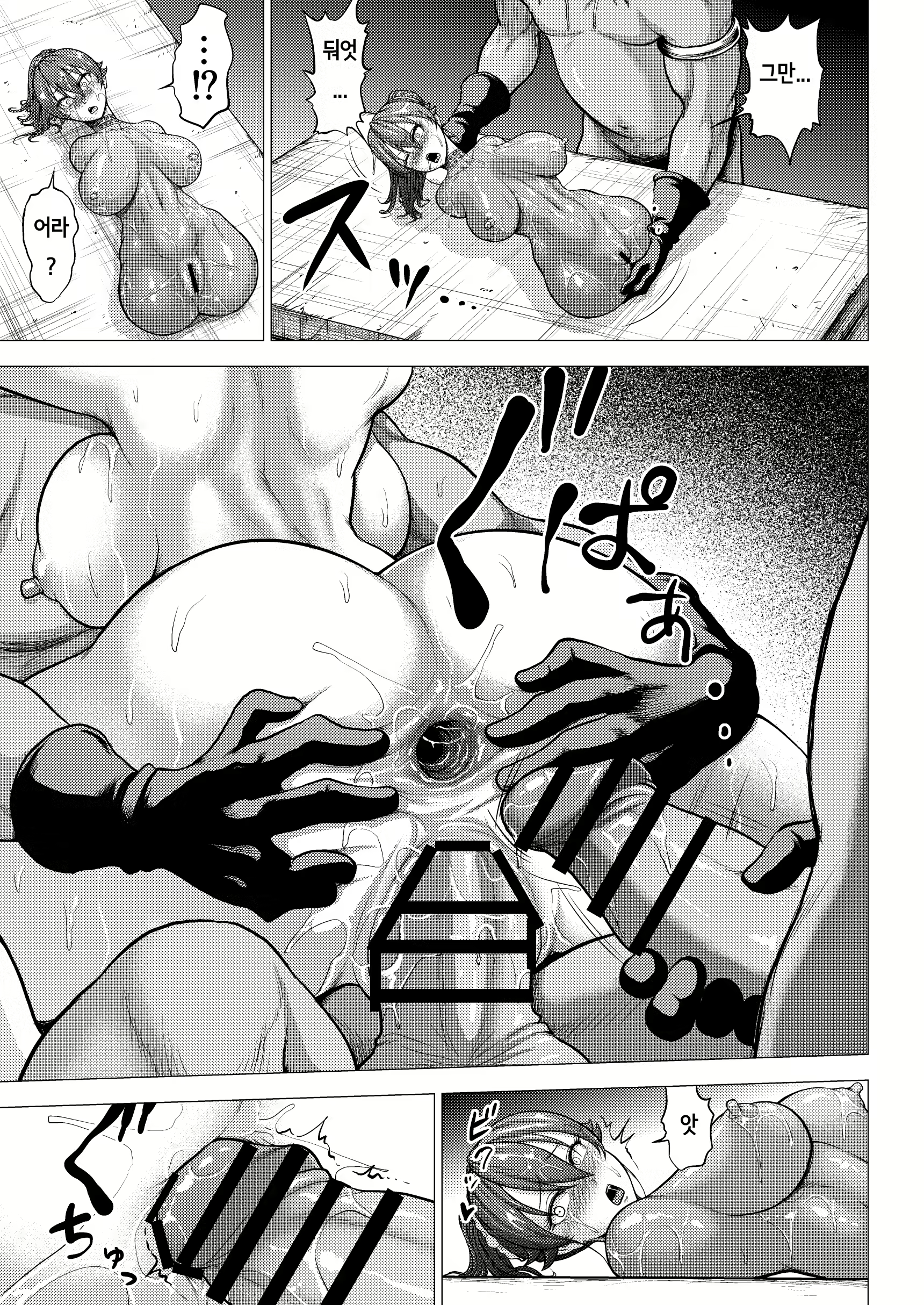 Content 1851438 - 40 페이지