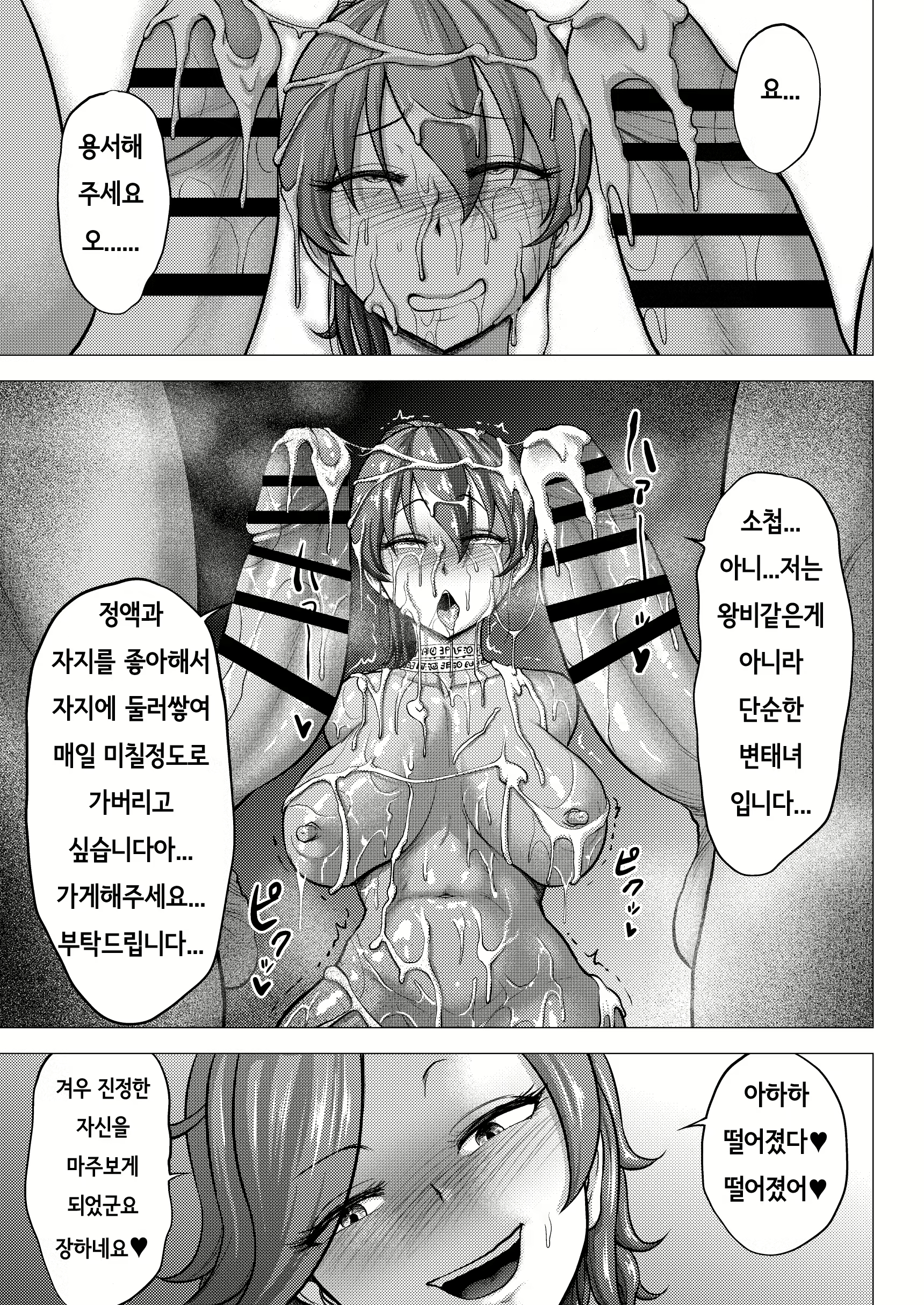 Content 1851438 - 48 페이지
