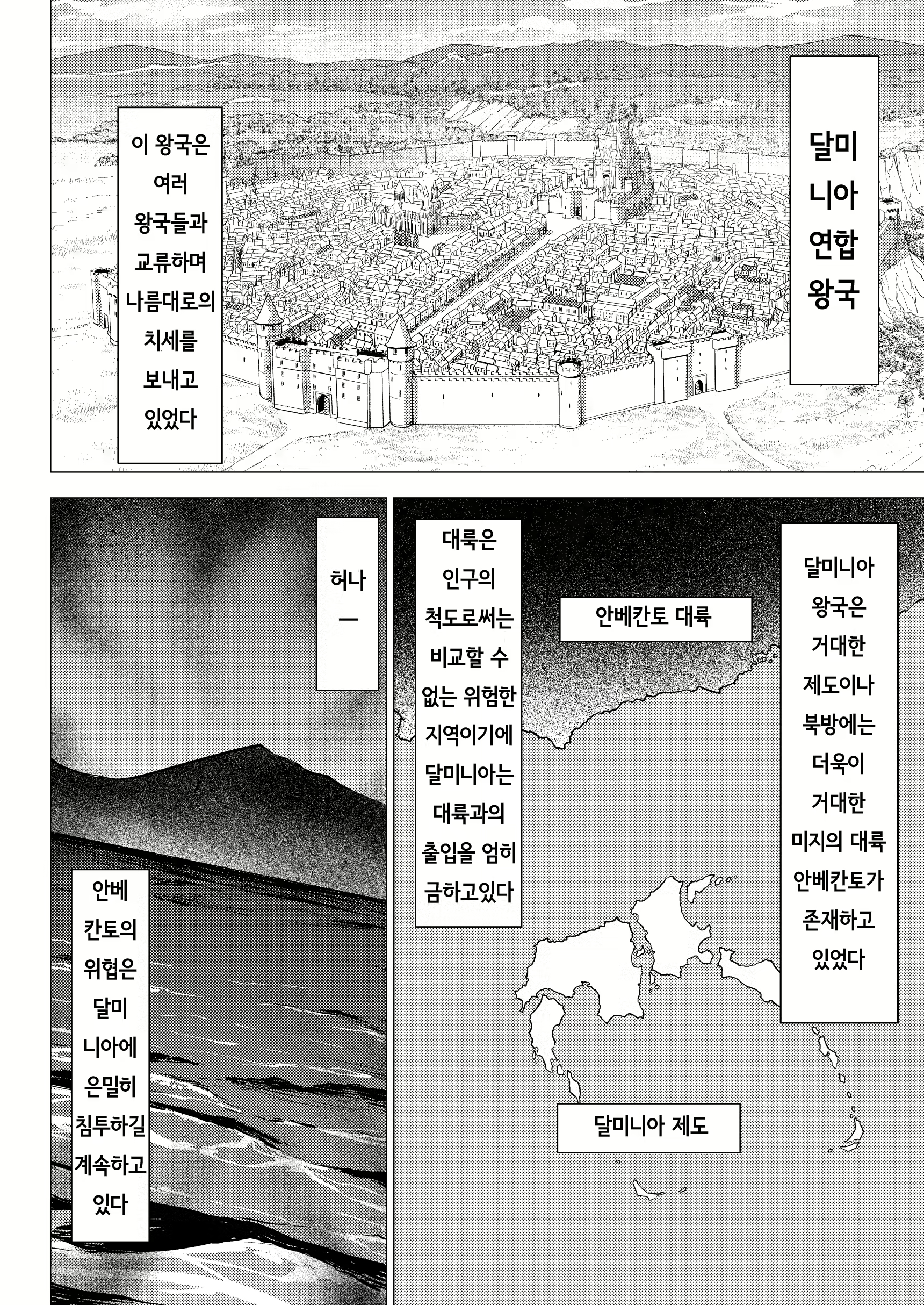 Content 1851438 - 5 페이지