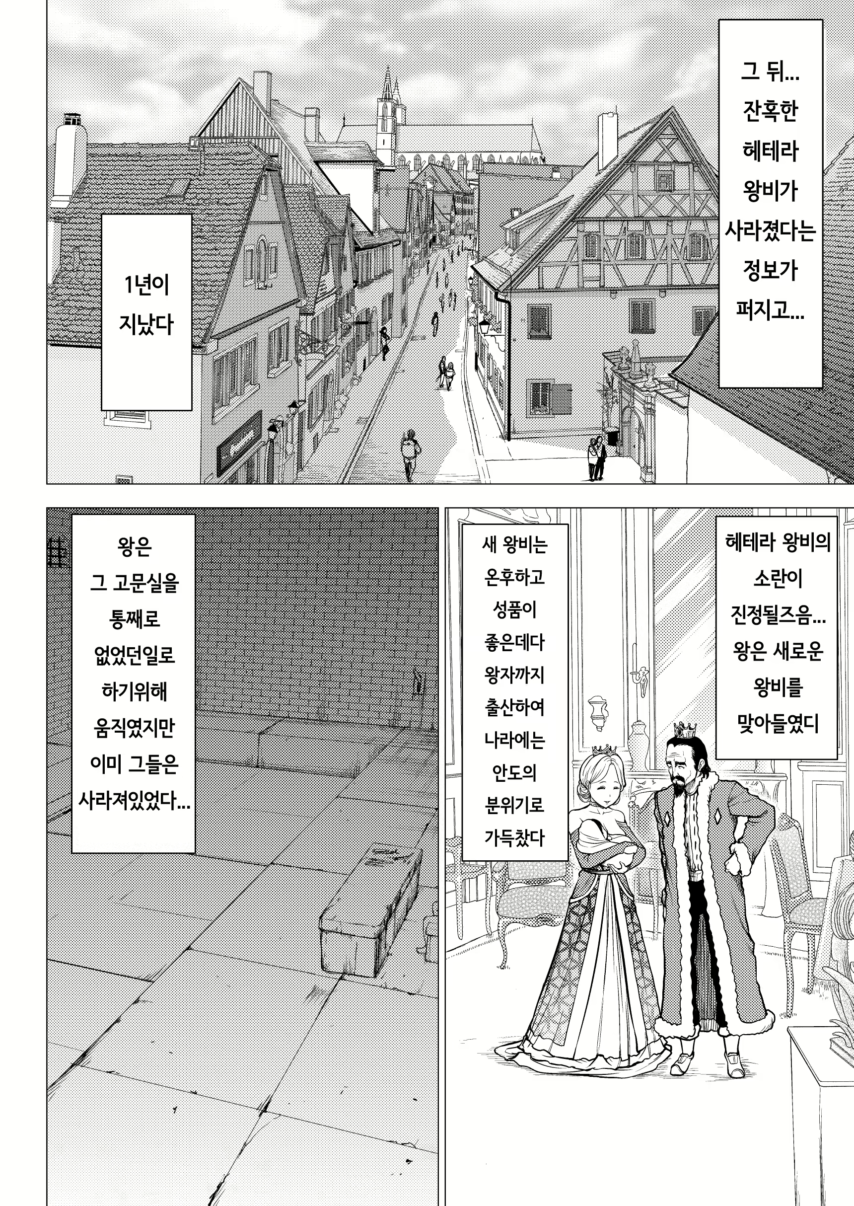 Content 1851438 - 57 페이지