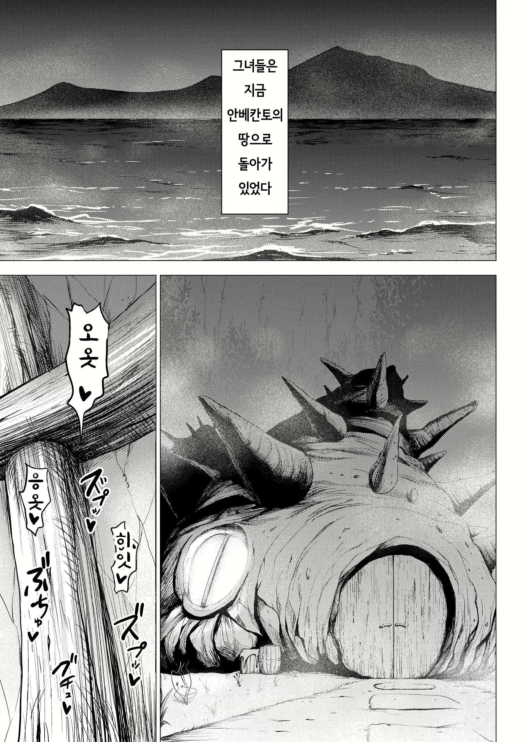 Content 1851438 - 58 페이지
