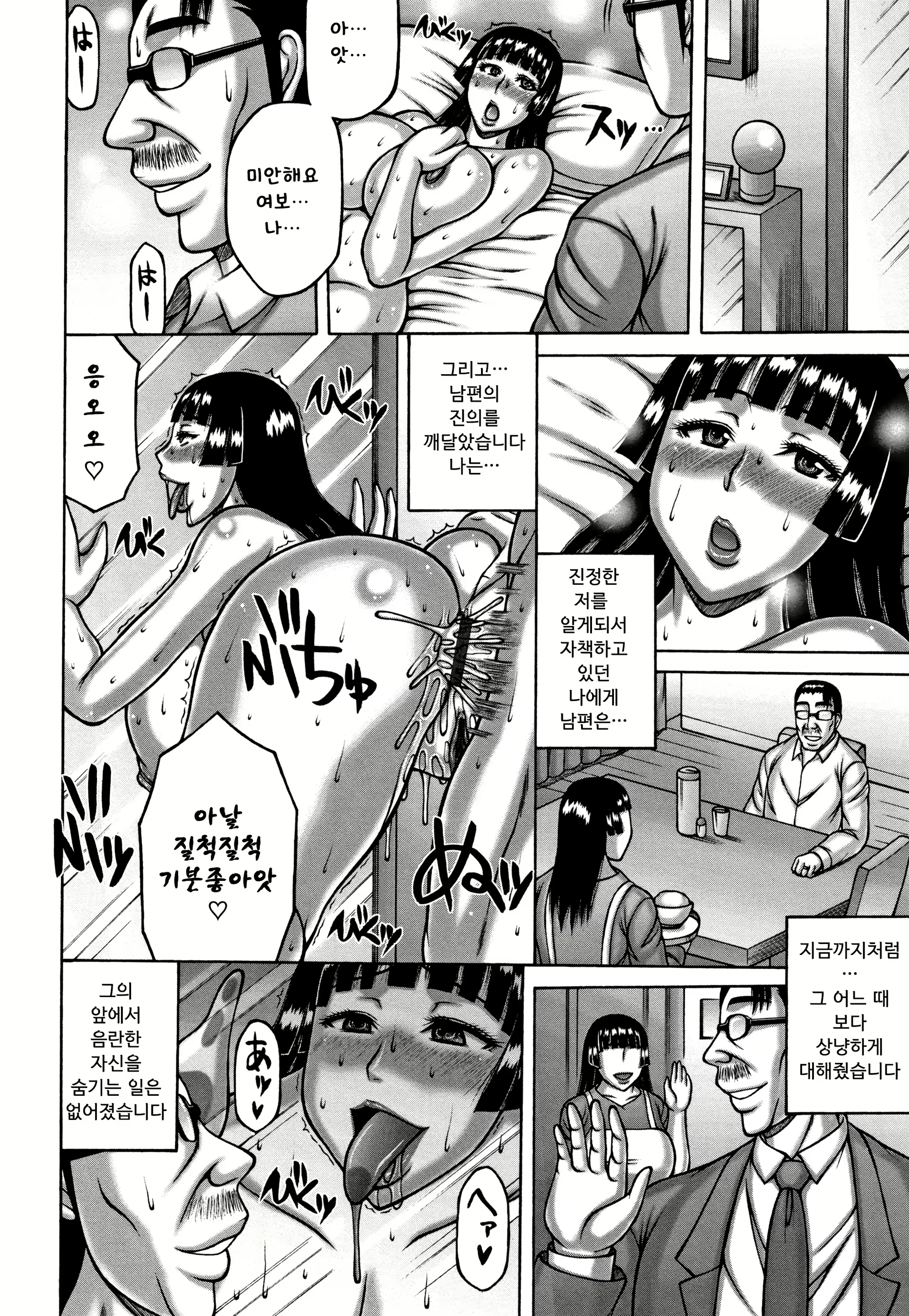 Content 1851450 - 186 페이지