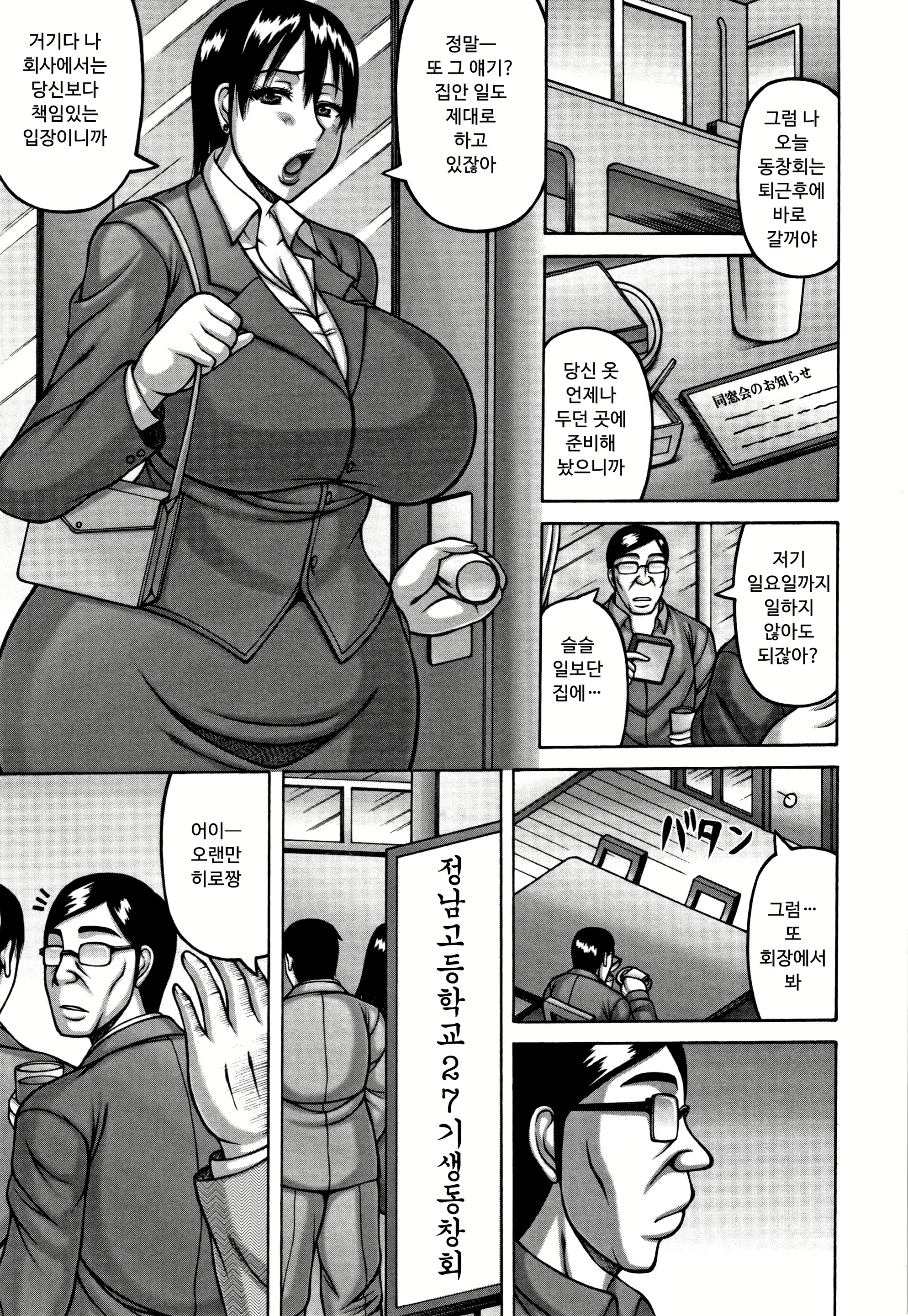 Content 1851450 - 9 페이지