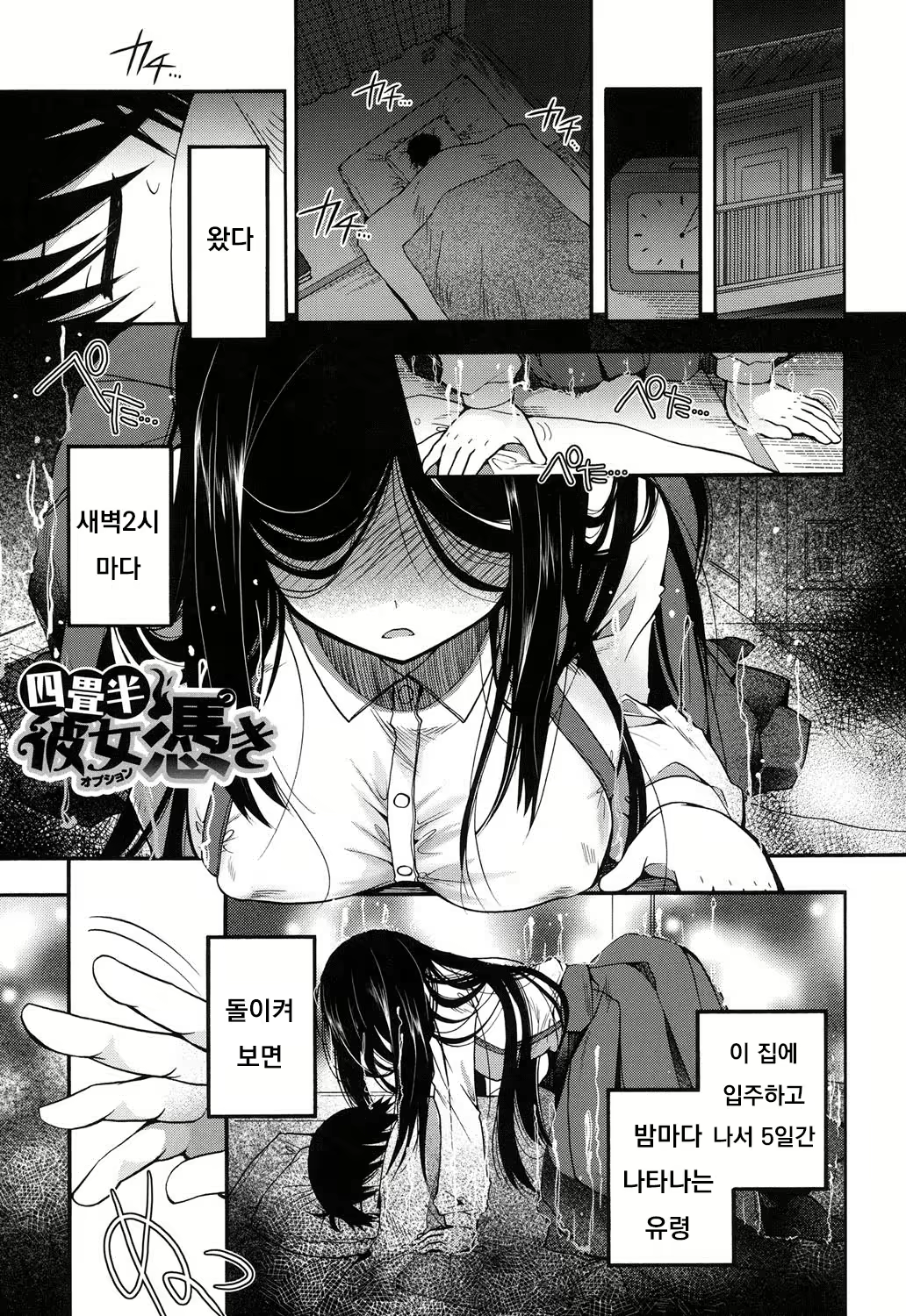 Content 1851481 - 1 페이지