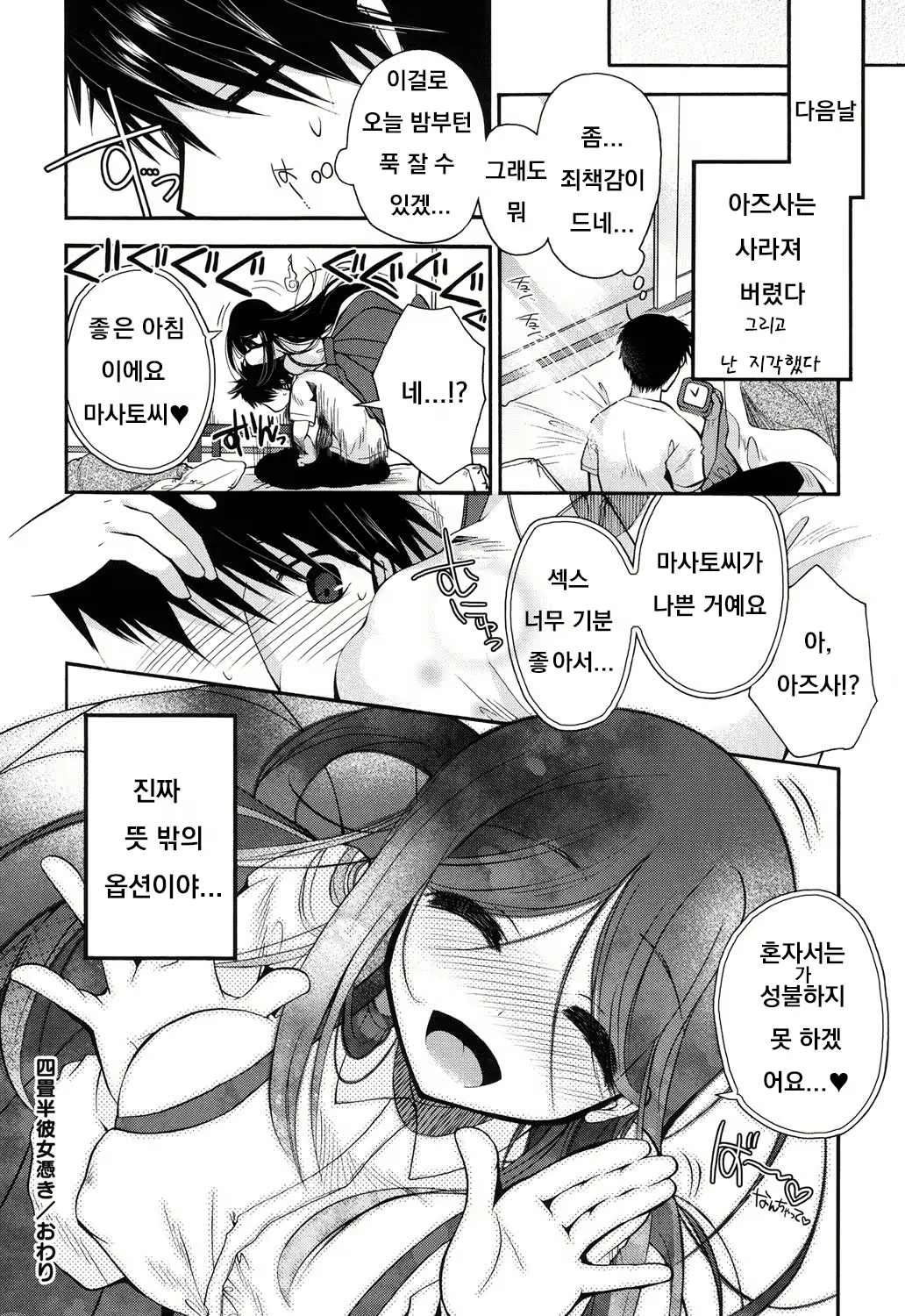 Content 1851481 - 16 페이지