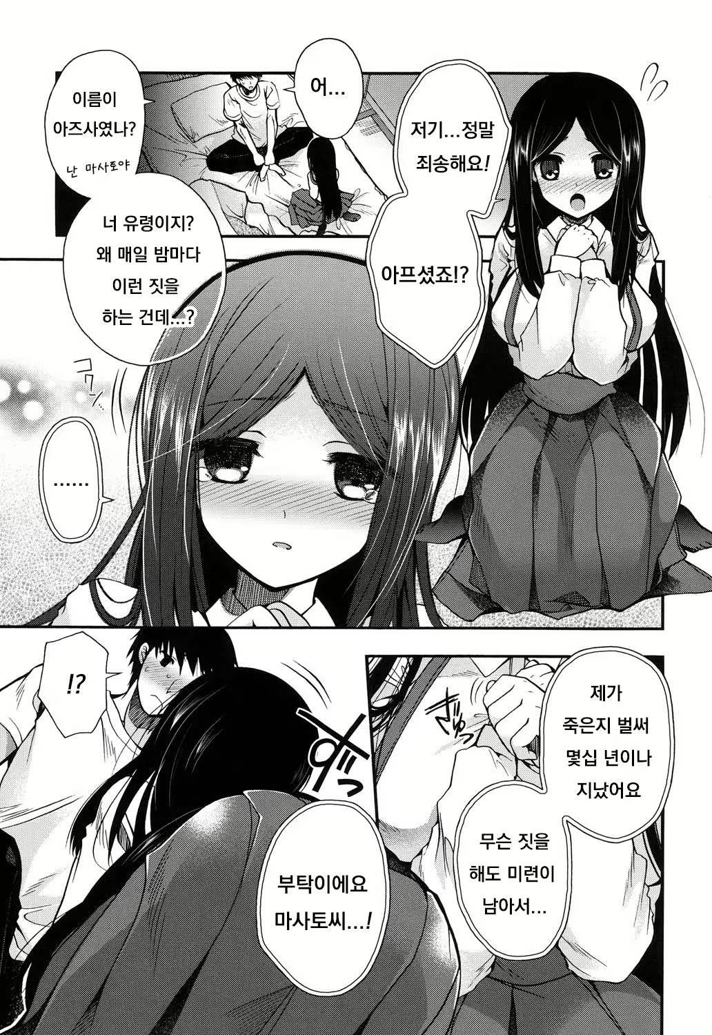 Content 1851481 - 5 페이지