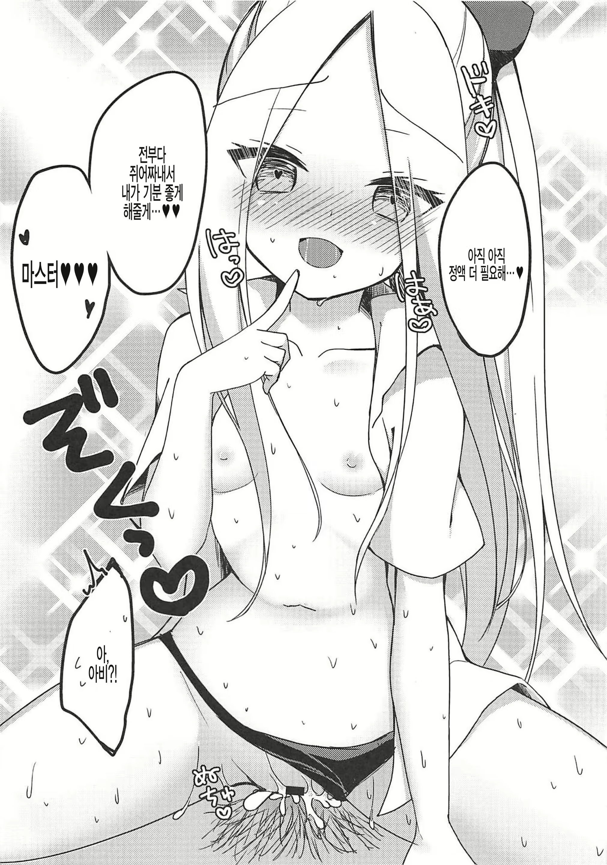Content 1851535 - 13 페이지