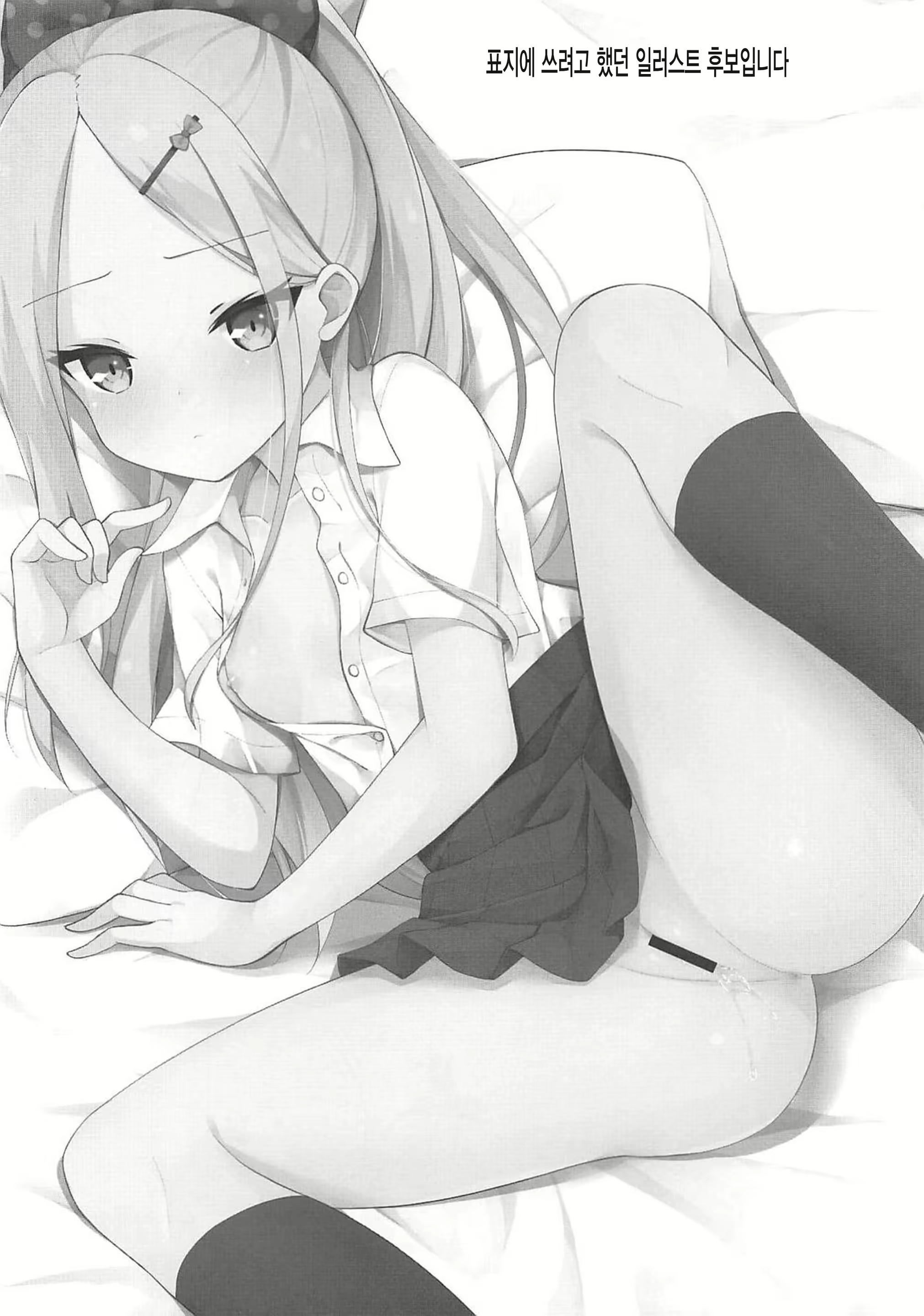 Content 1851535 - 16 페이지