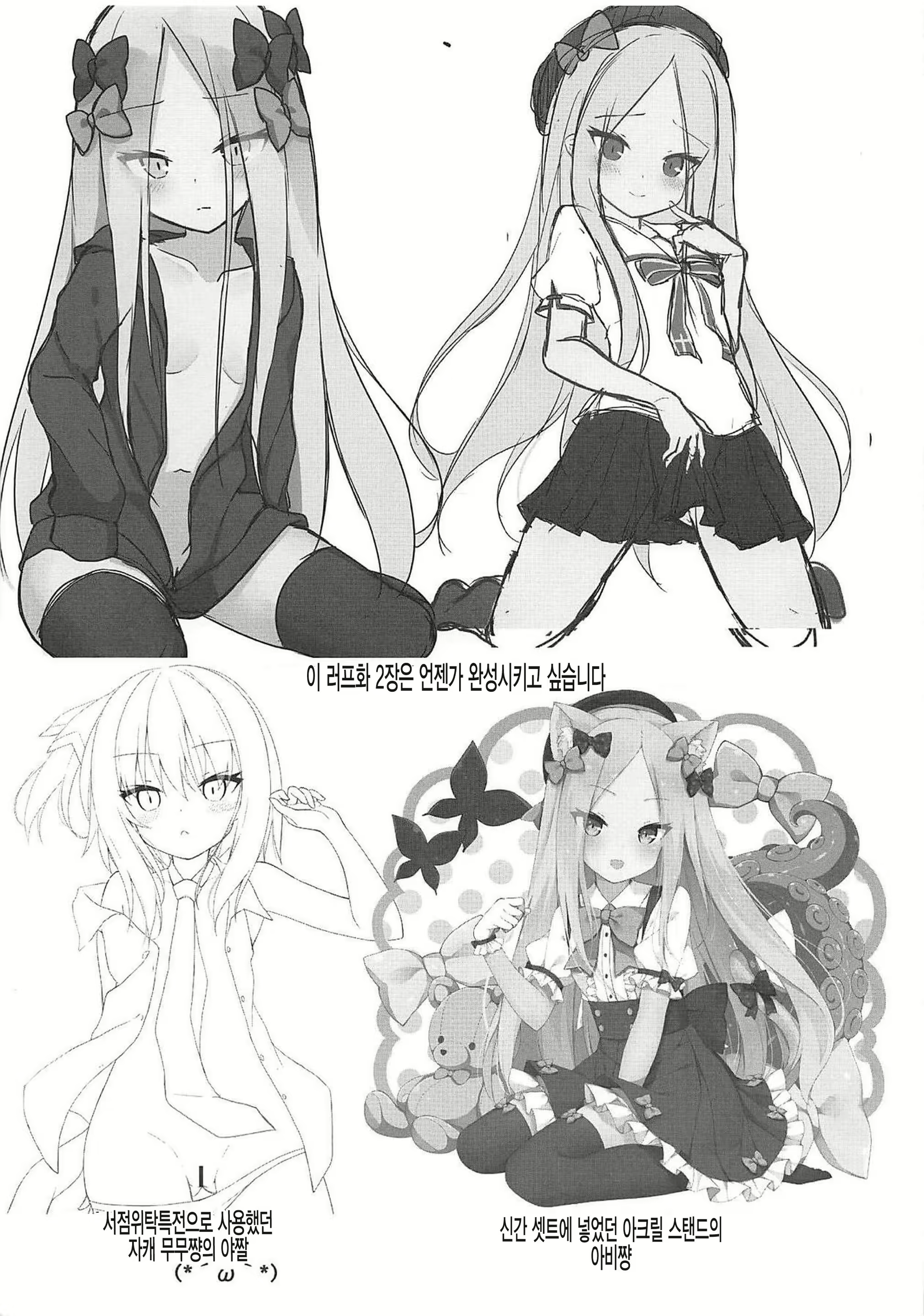 Content 1851535 - 17 페이지
