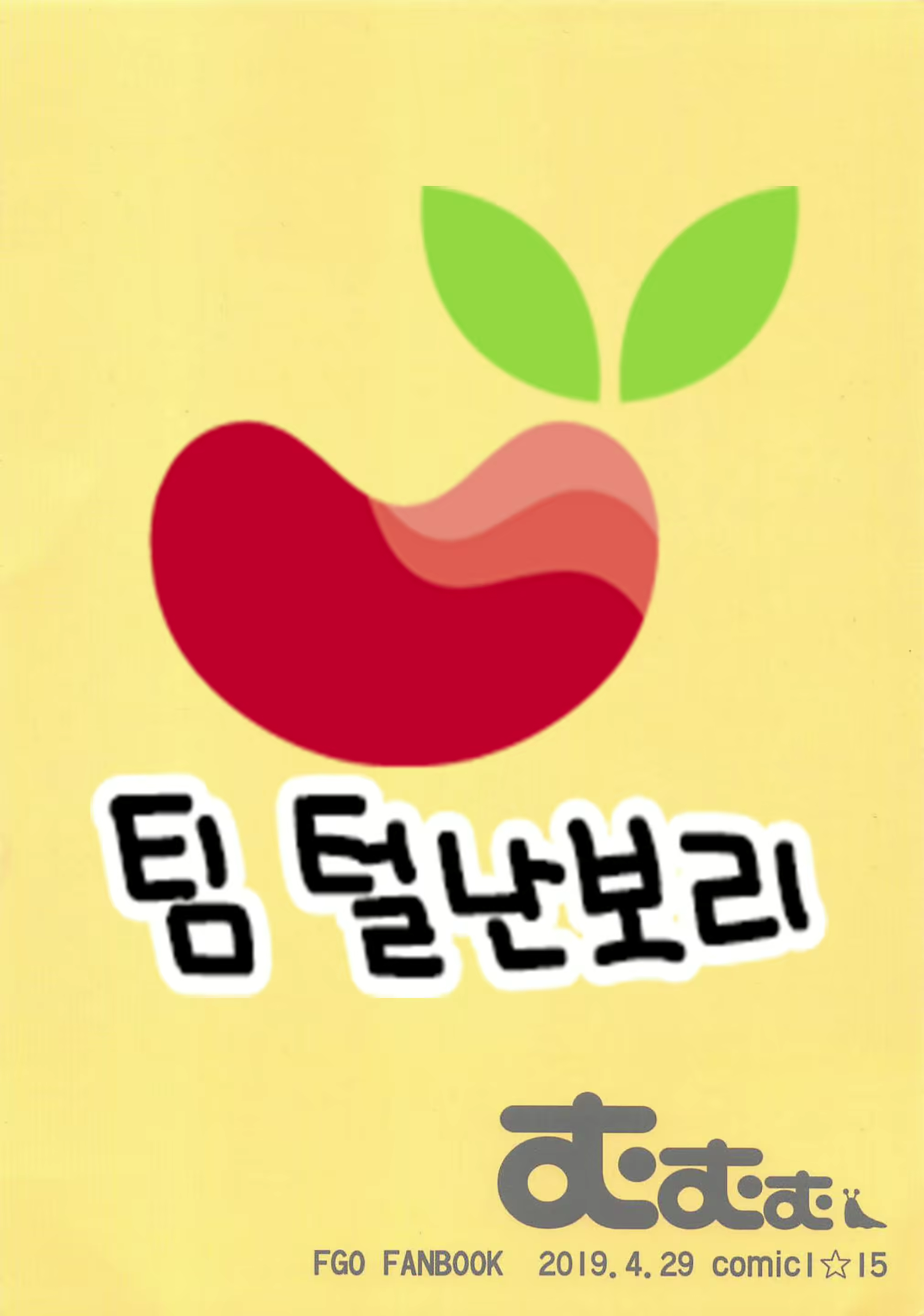 Content 1851535 - 21 페이지
